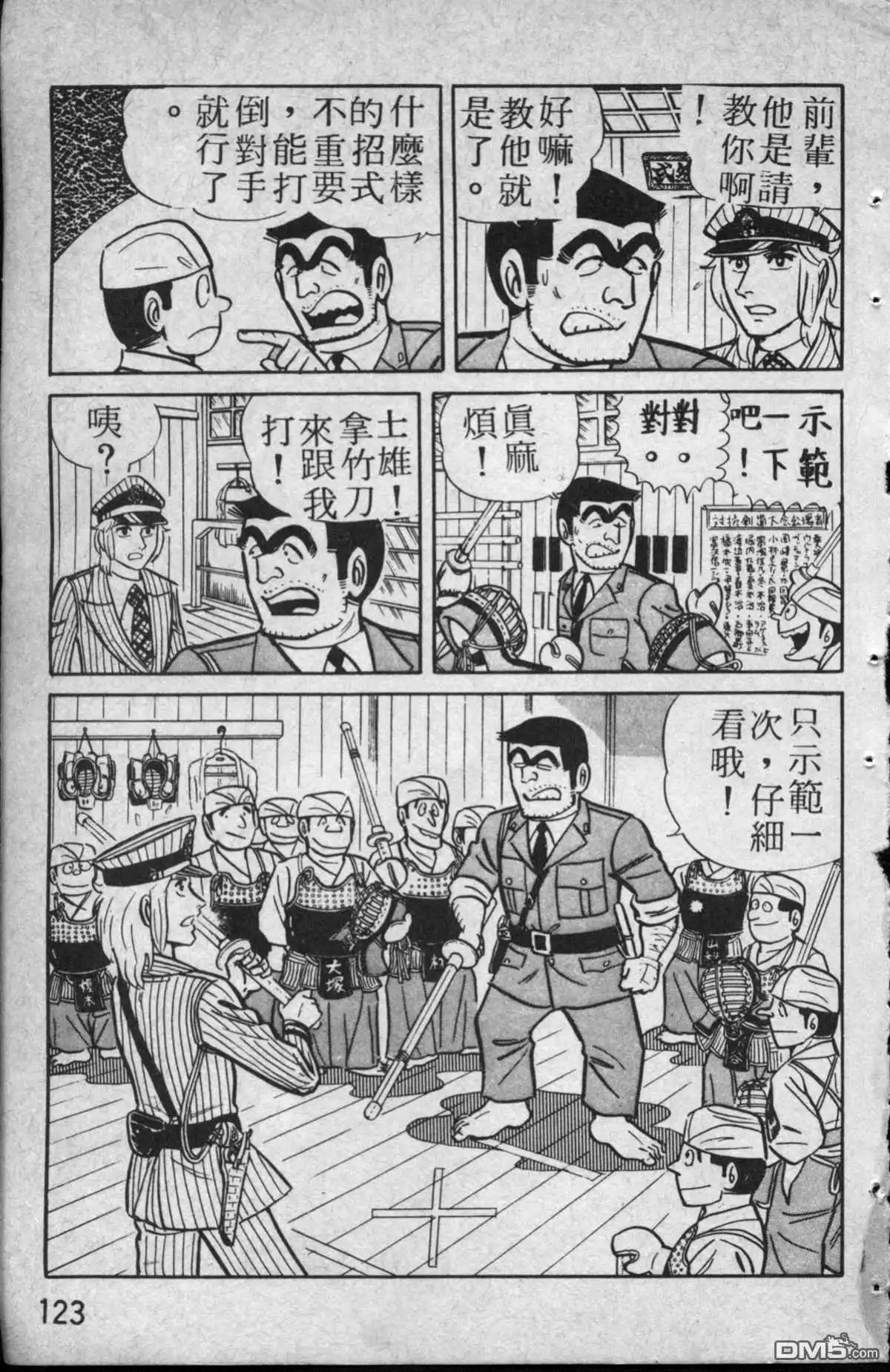 第124页