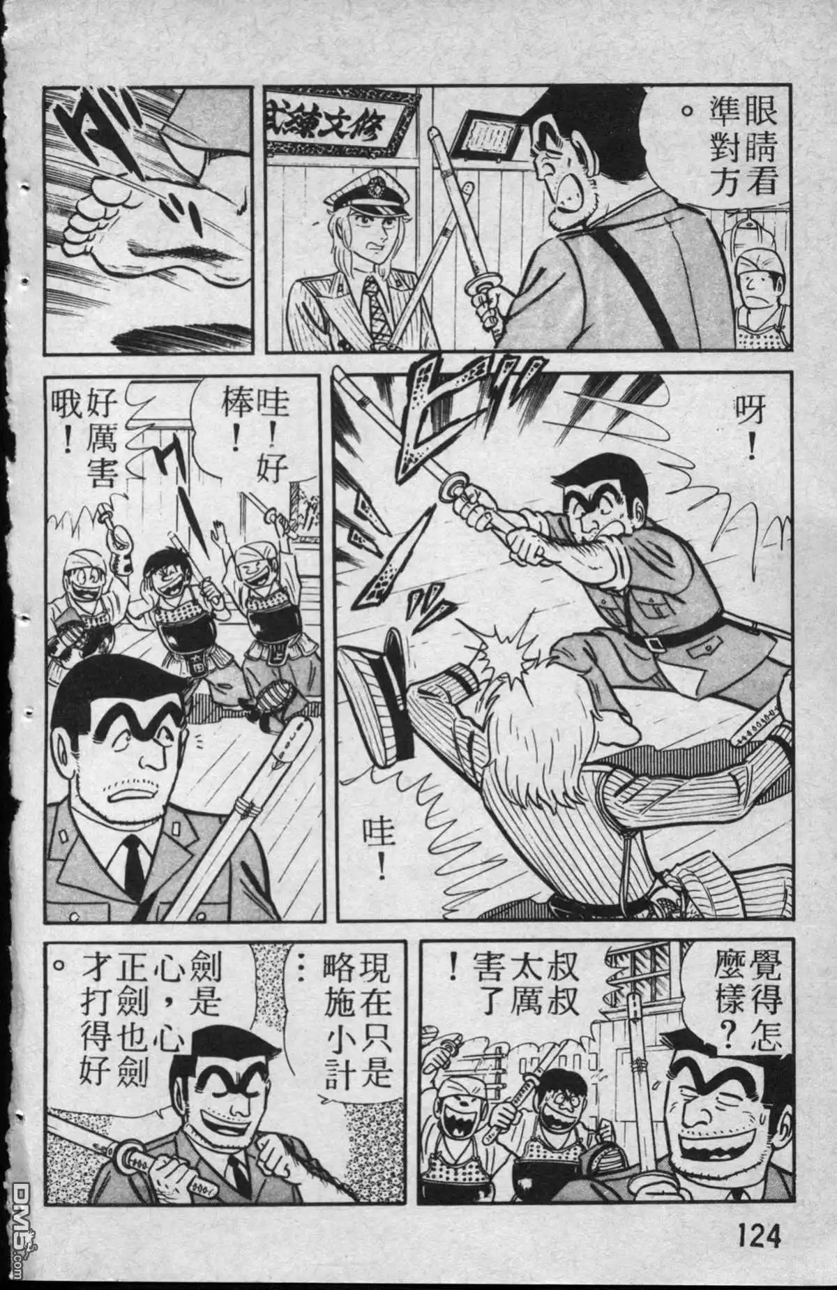 第125页