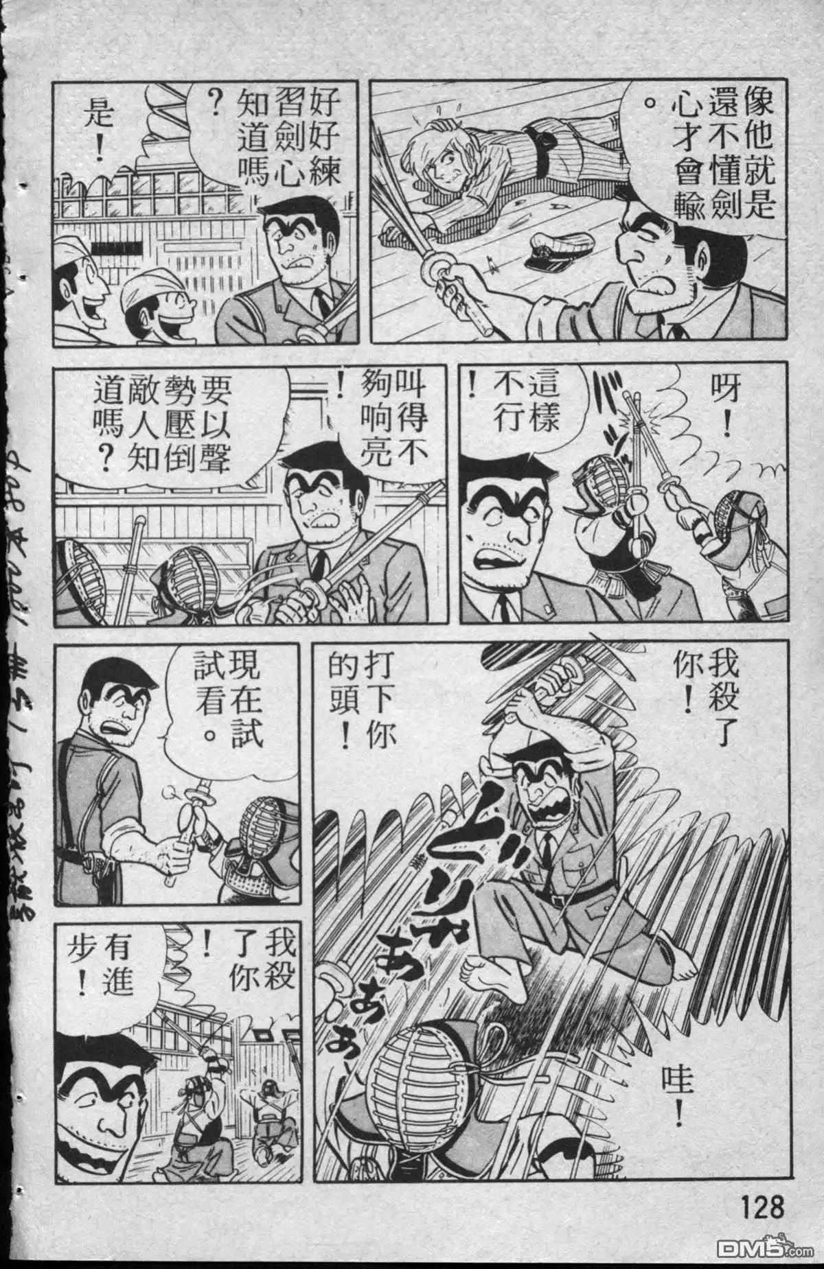 第129页