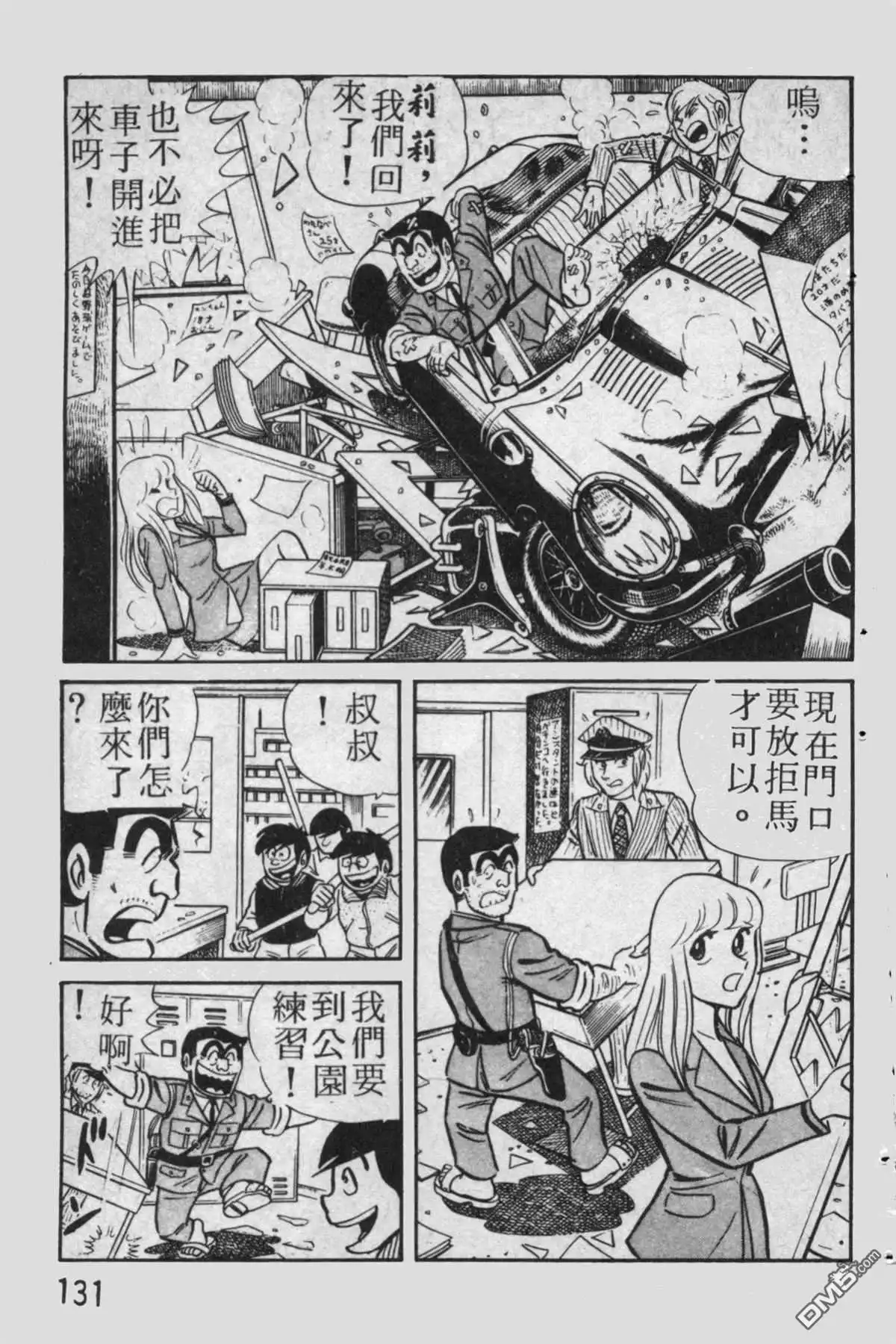 第132页