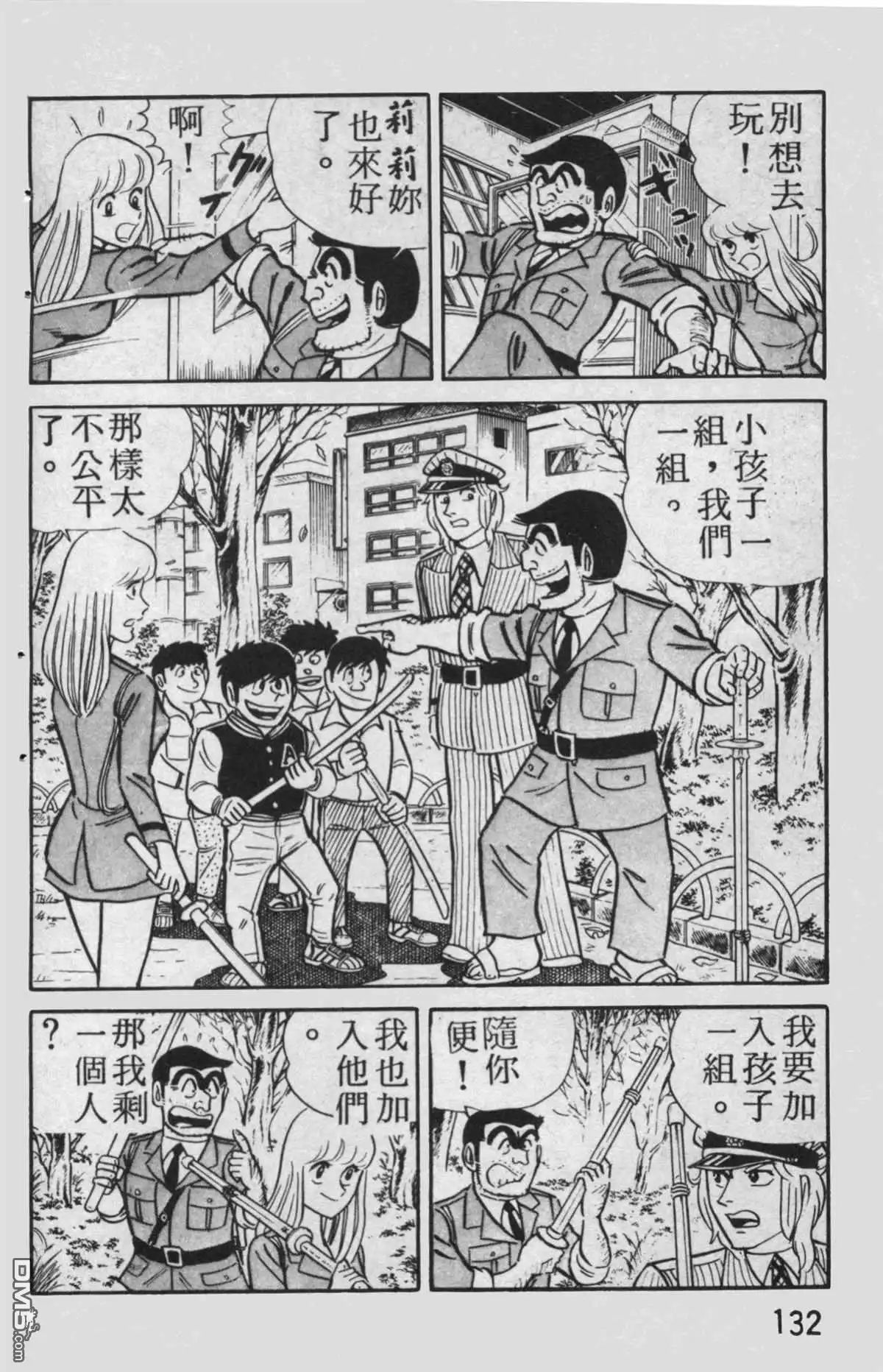 第133页