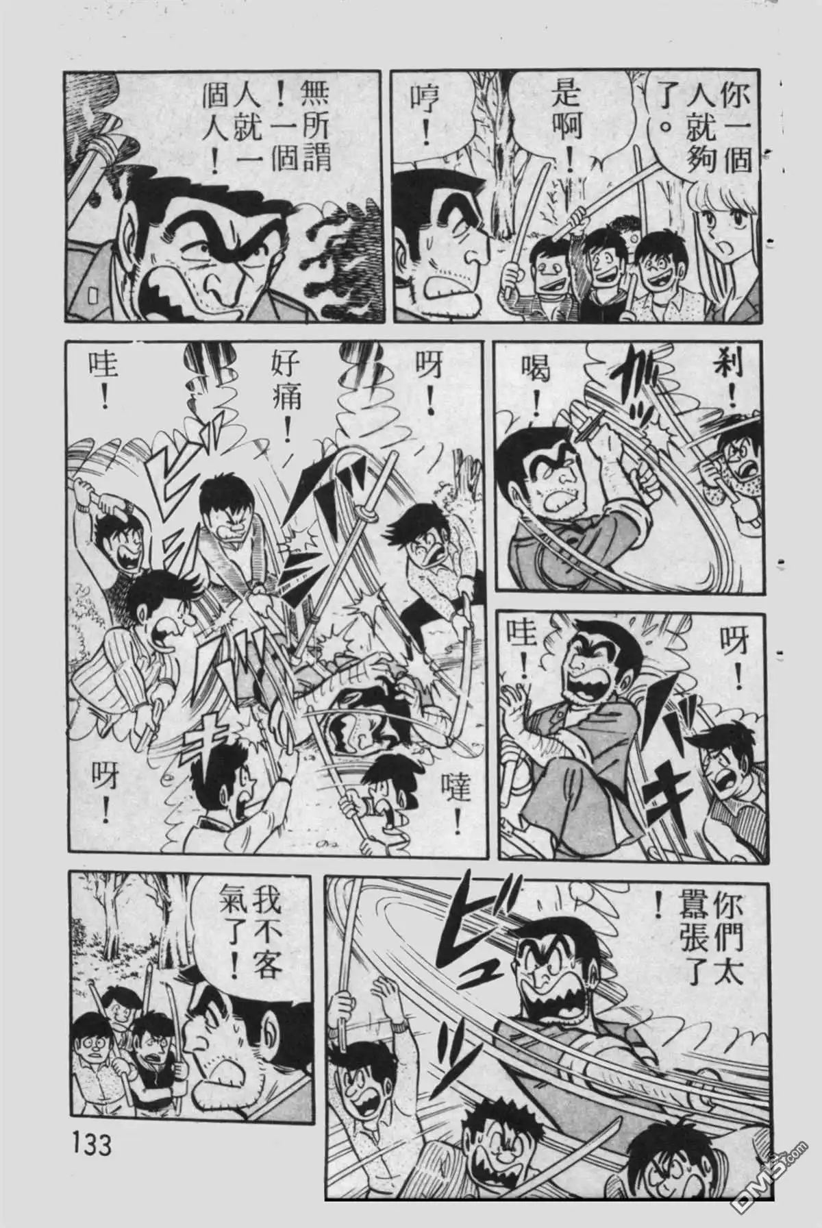 第134页