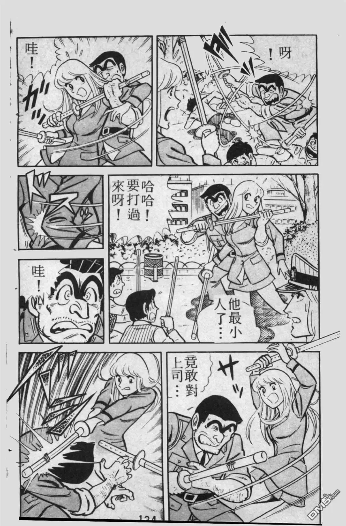 第135页