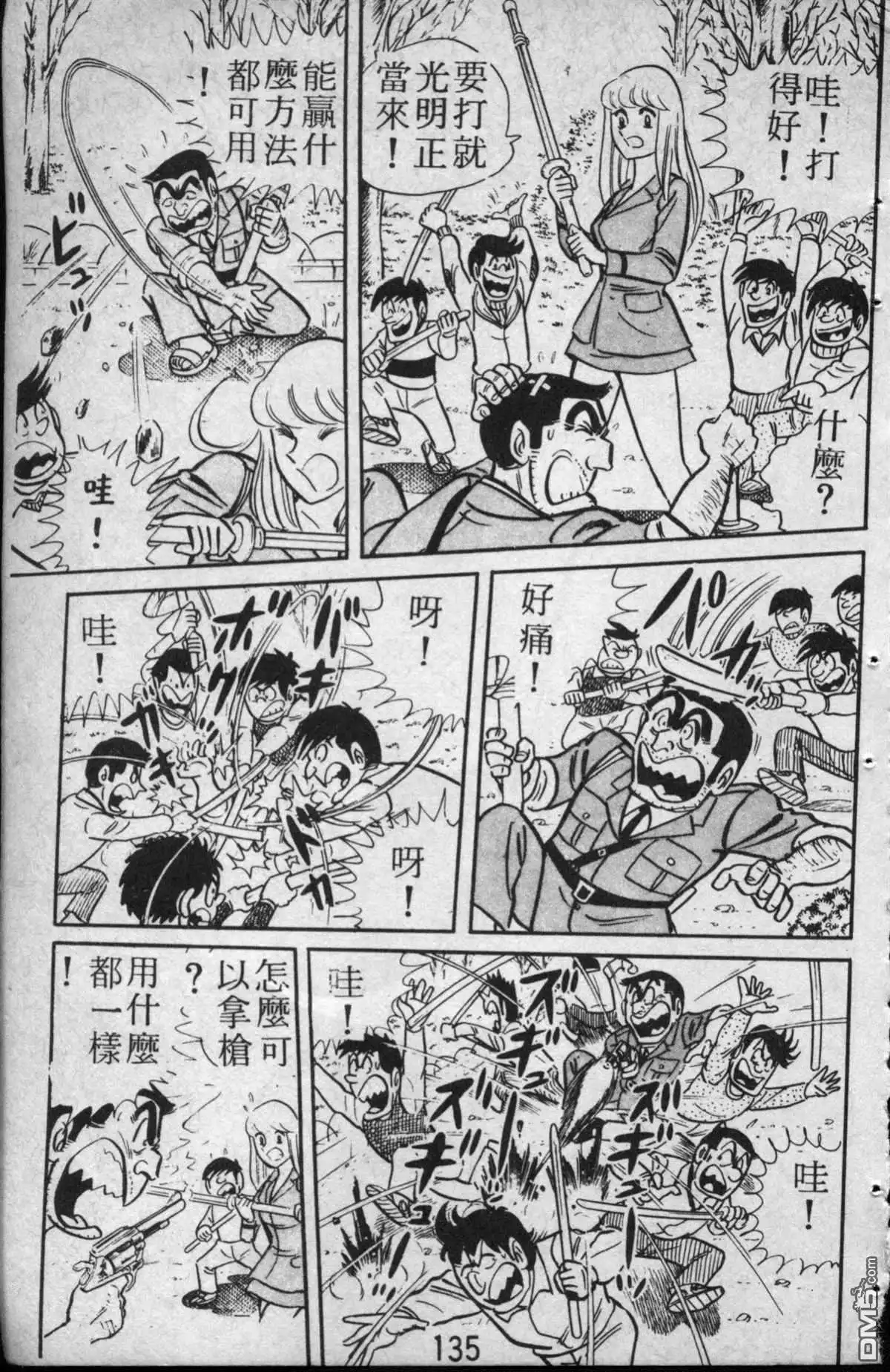 第136页