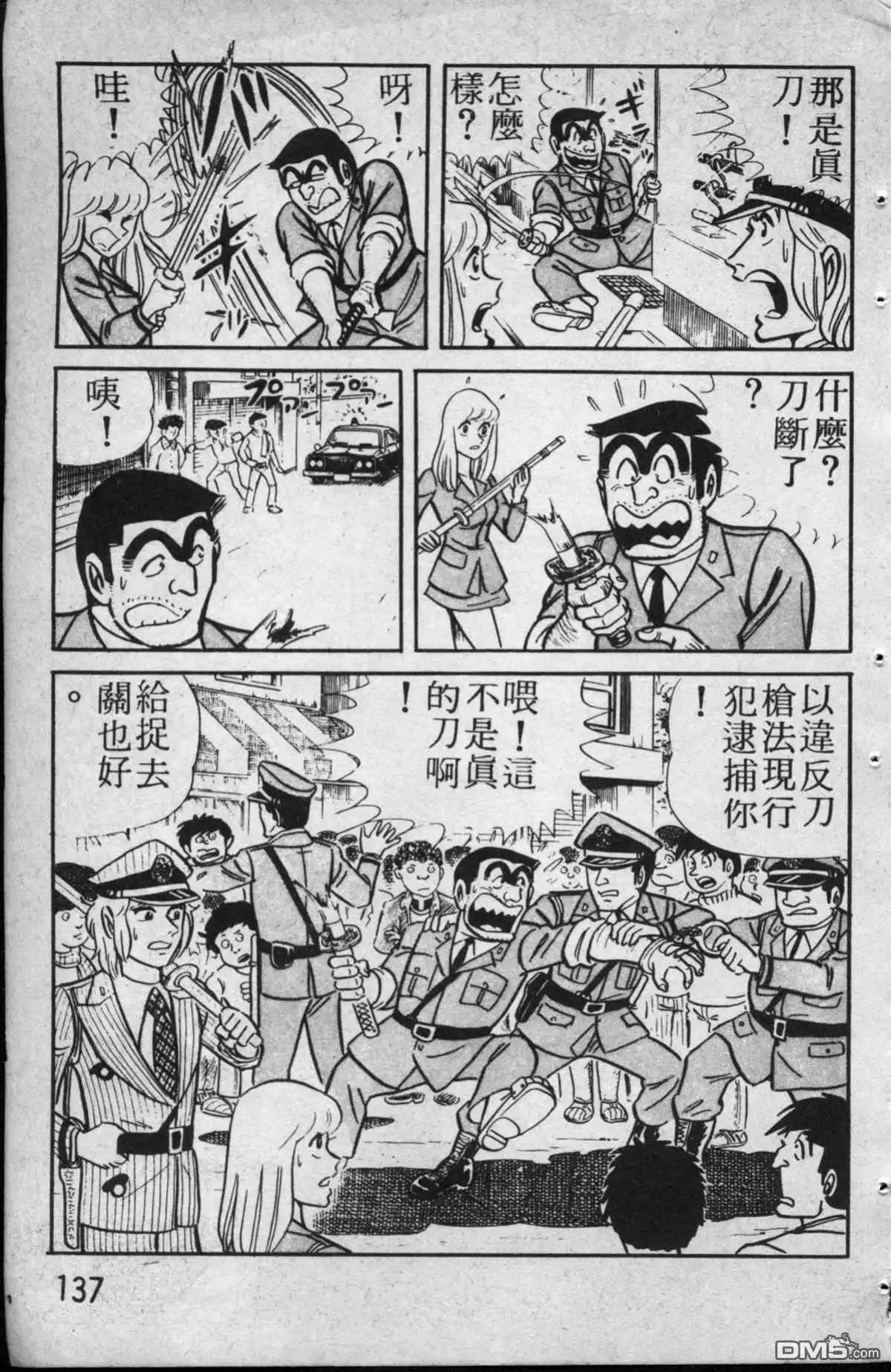 第138页