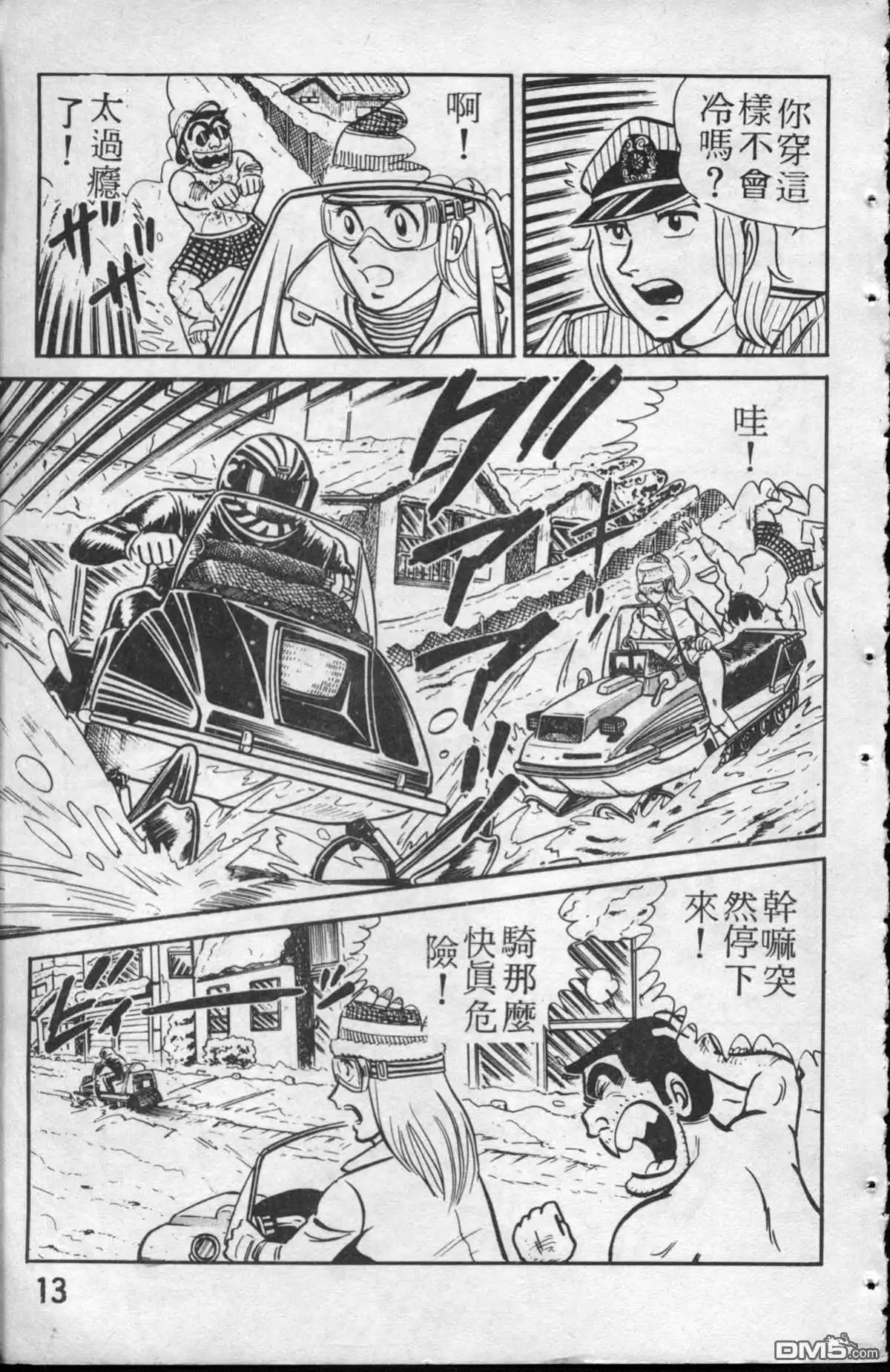 第14页