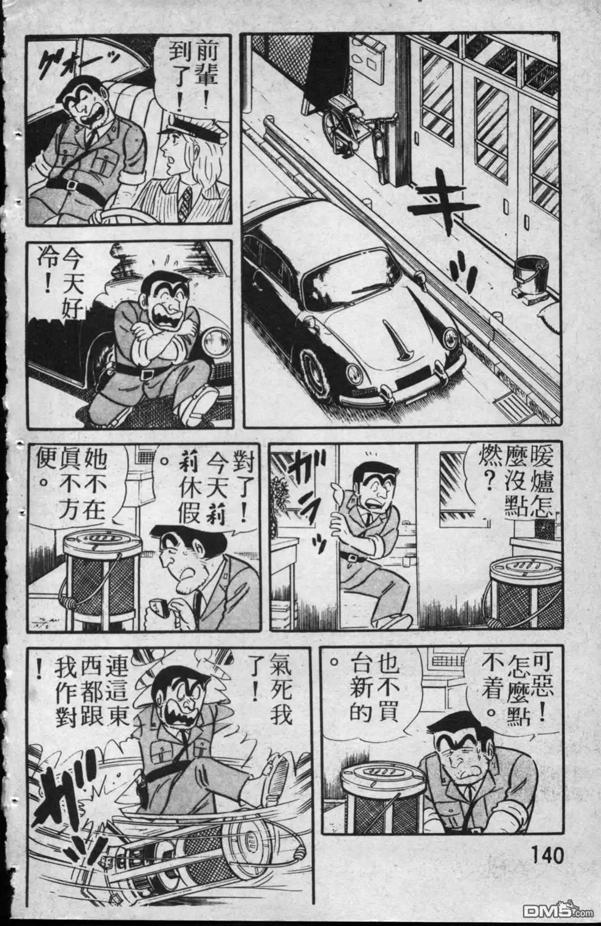 第141页