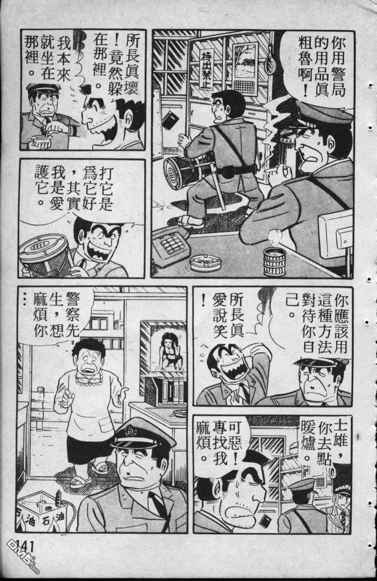 第142页