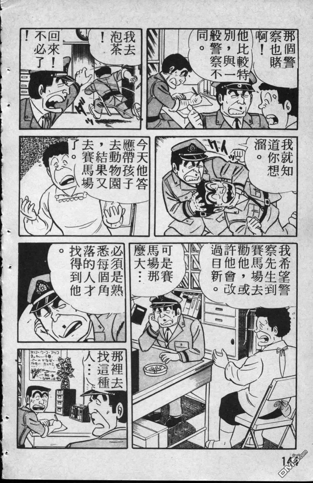 第145页
