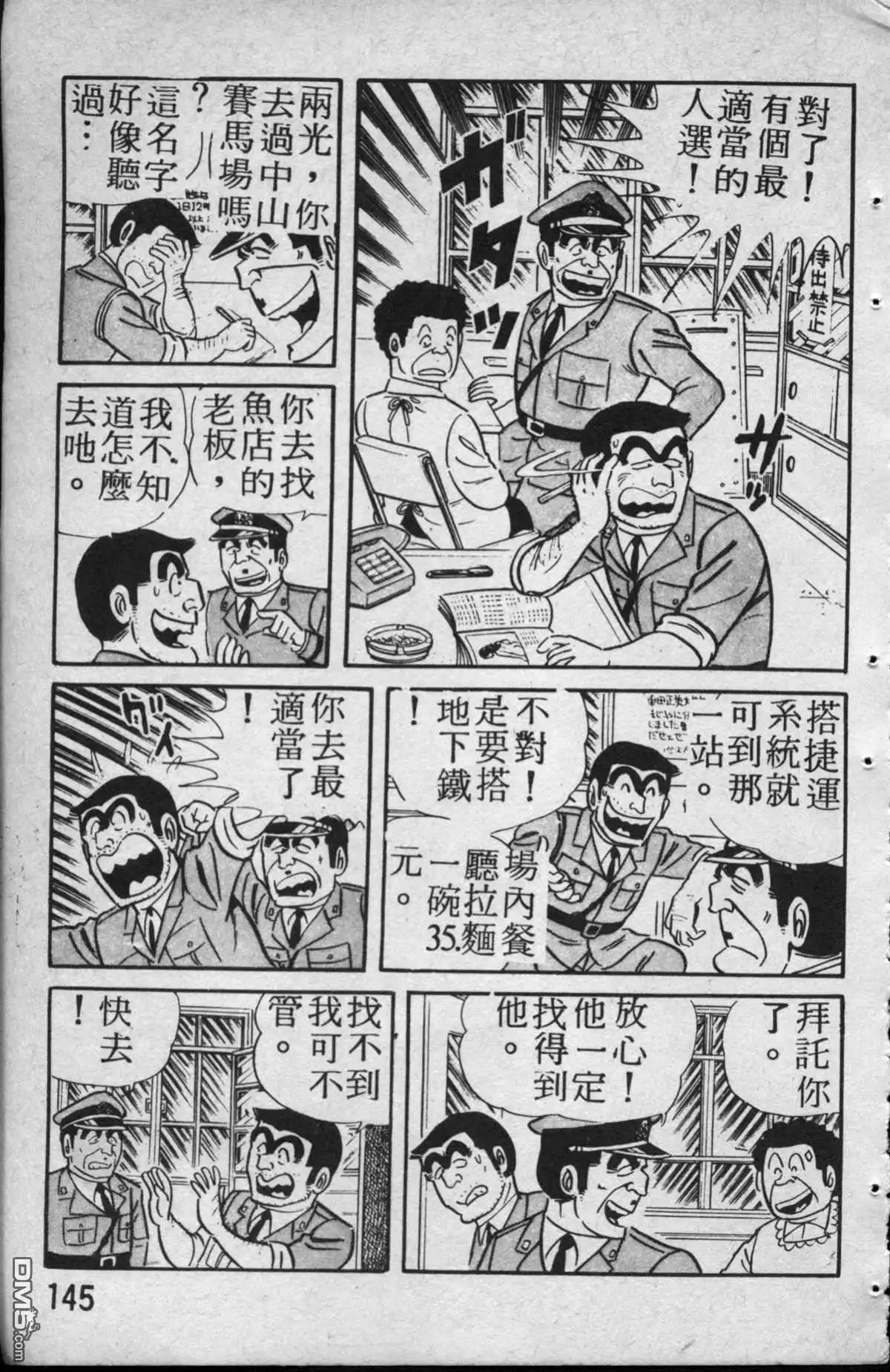 第146页