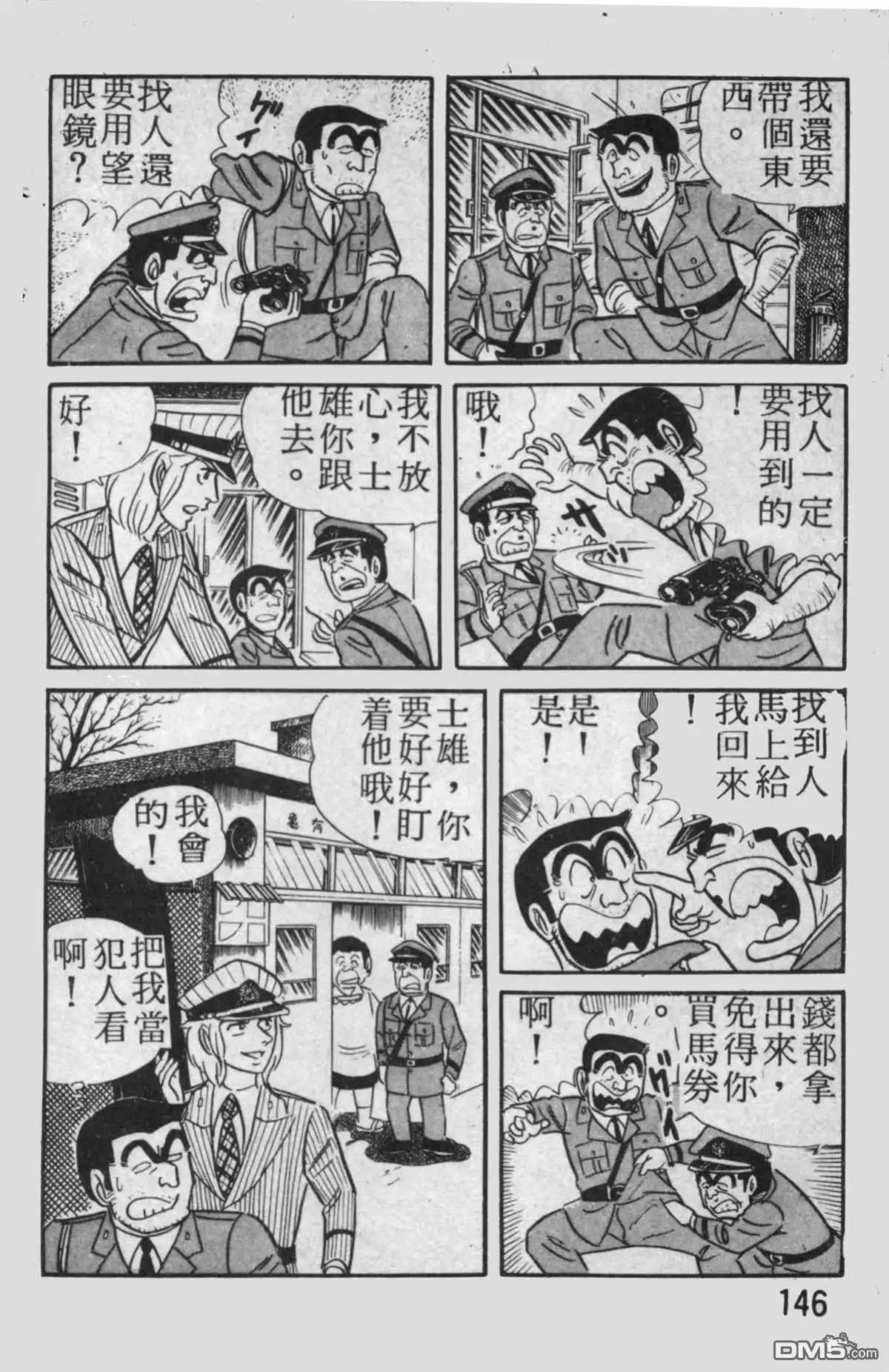 第147页