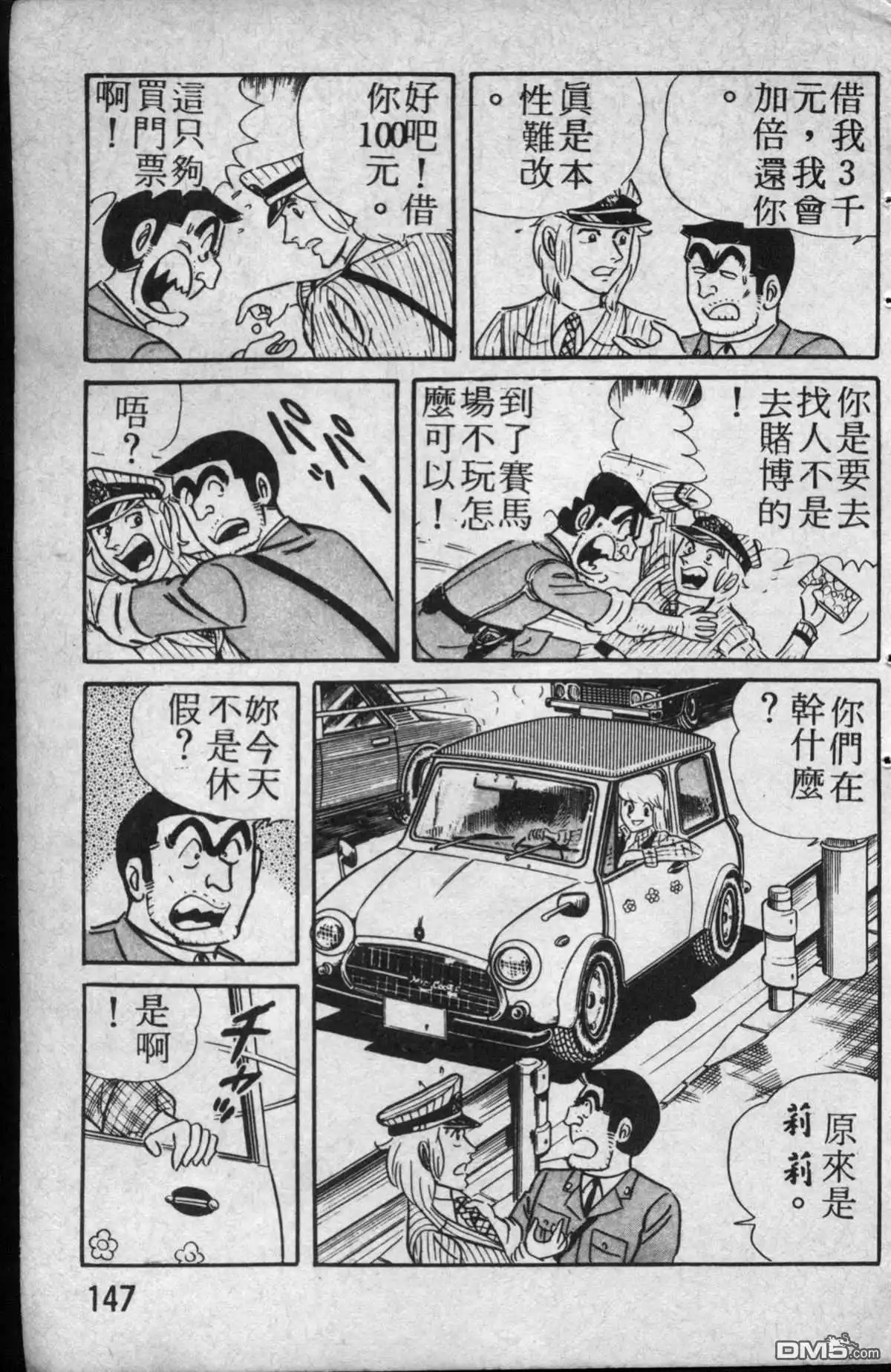第148页