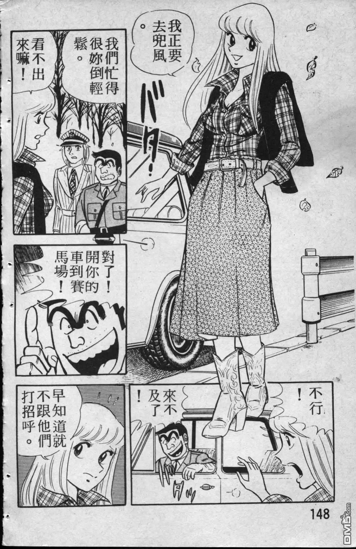 第149页