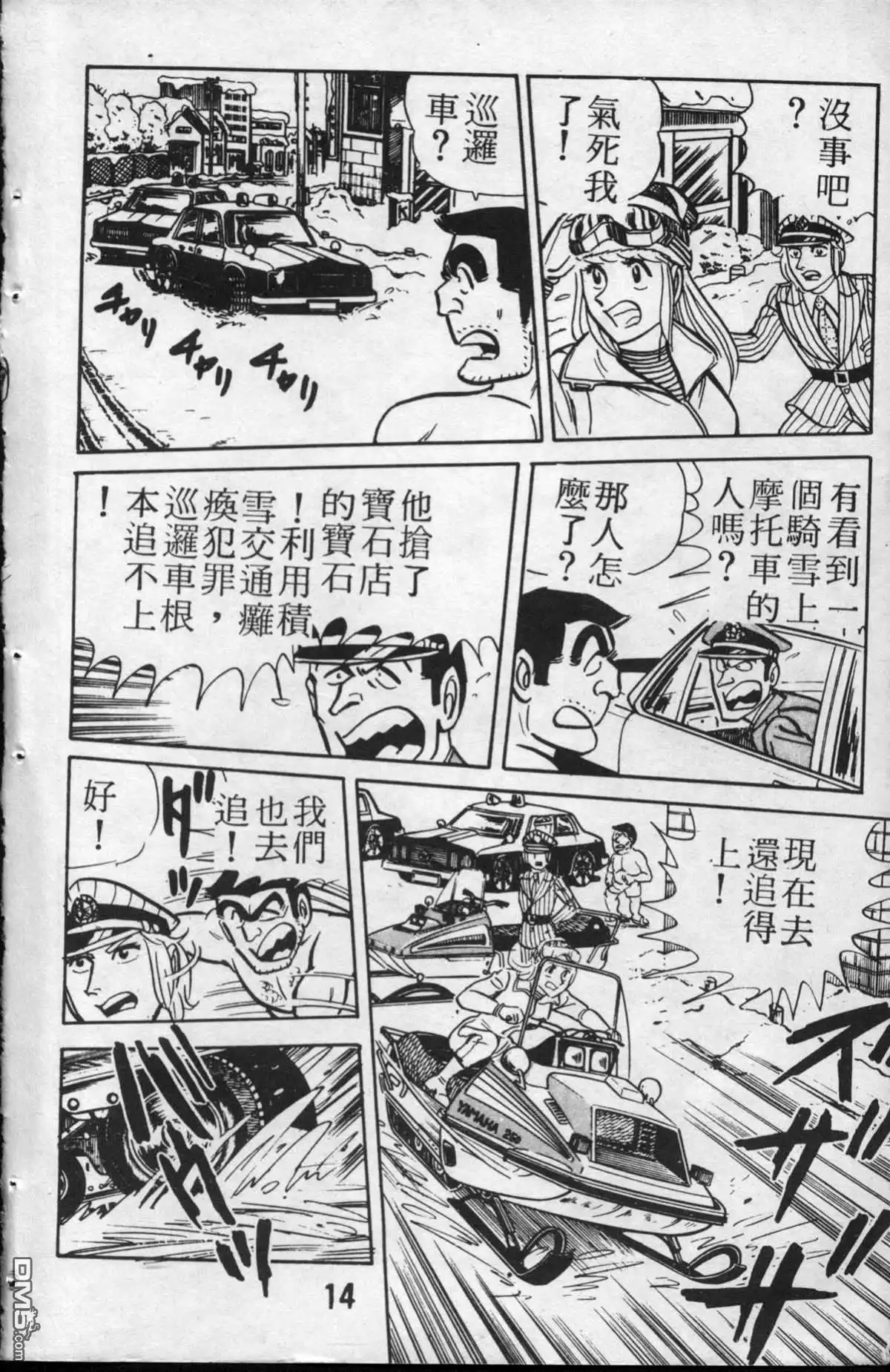 第15页