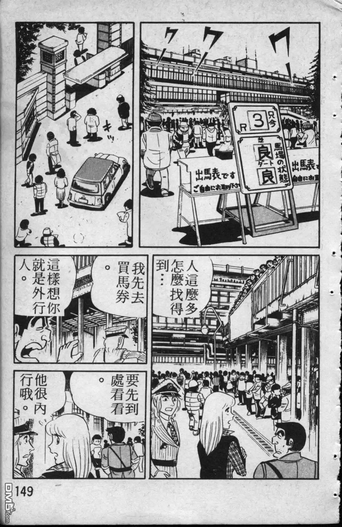 第150页