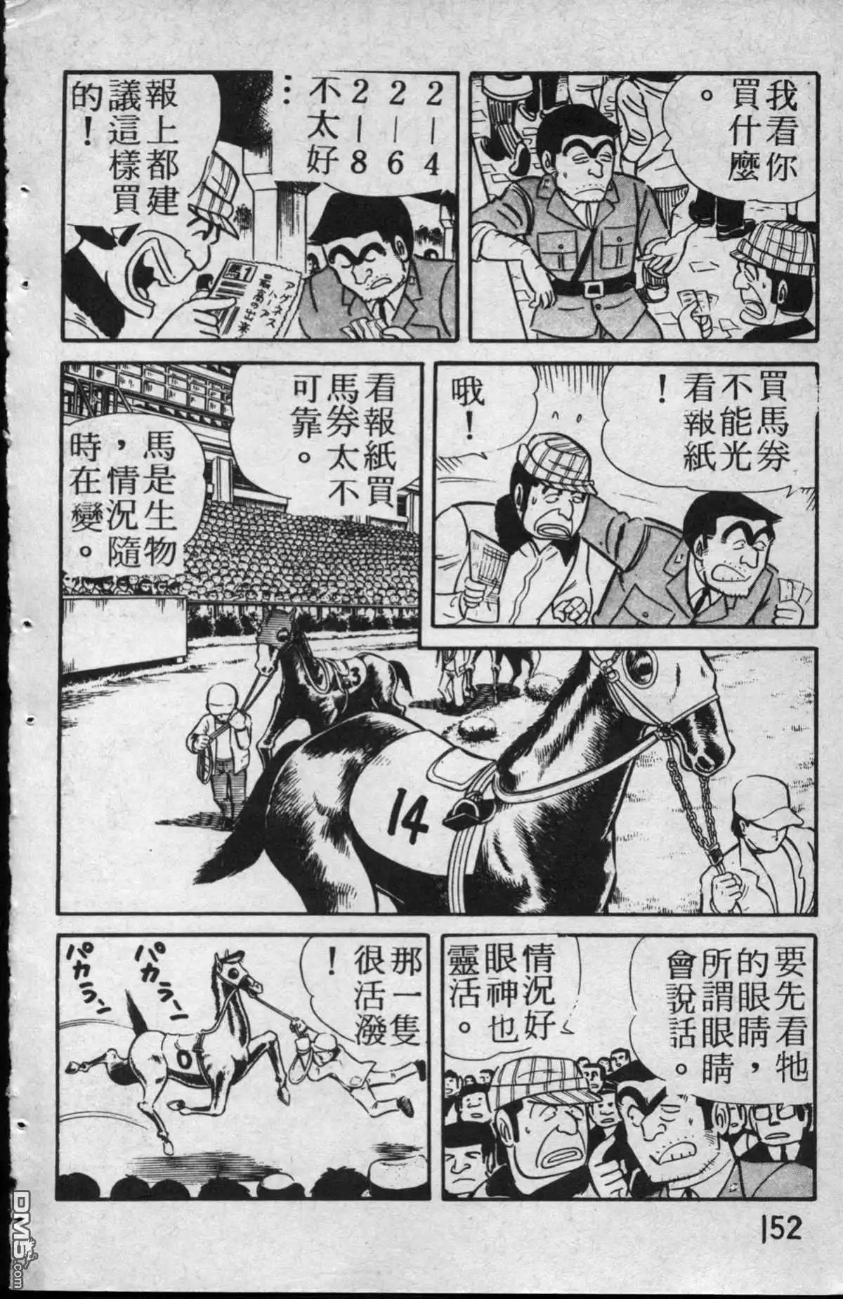 第153页