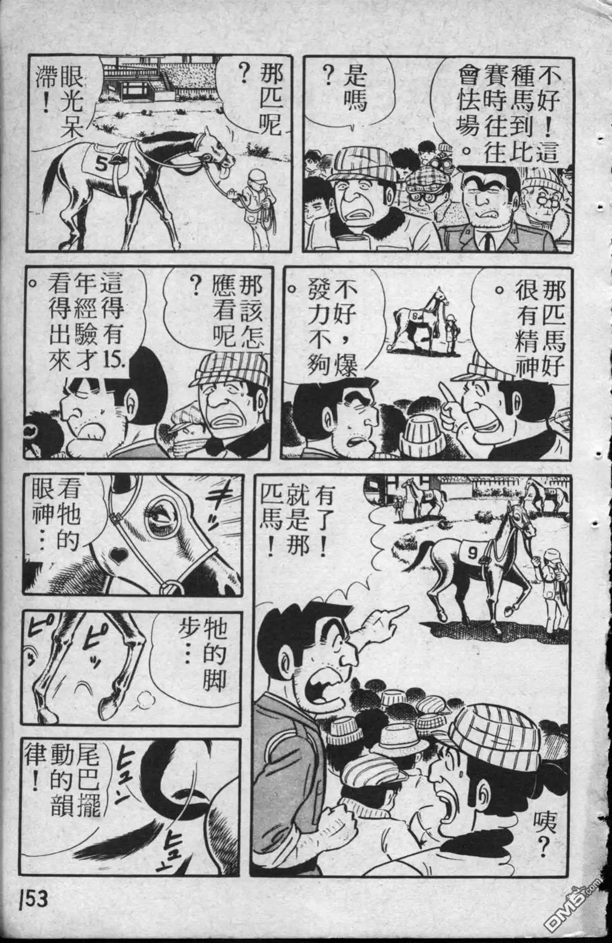 第154页