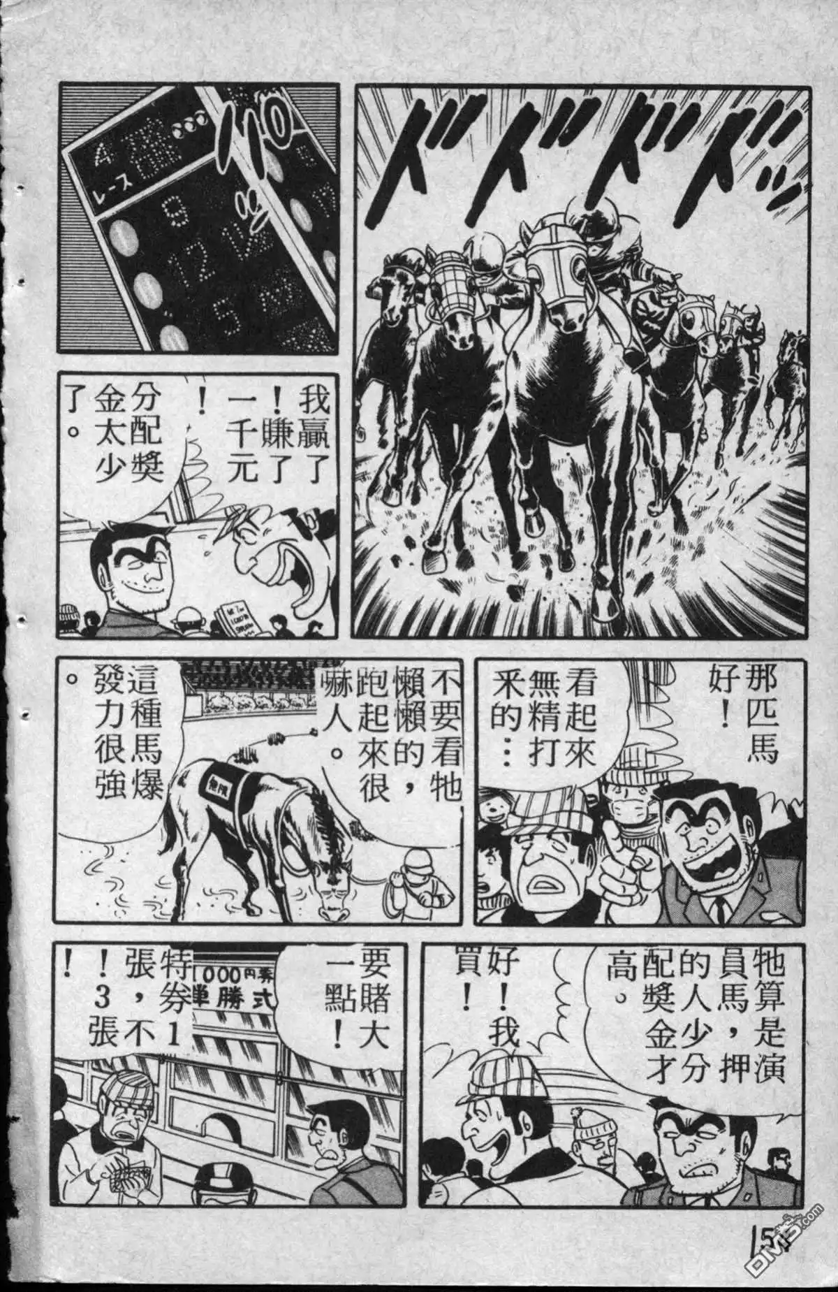 第155页