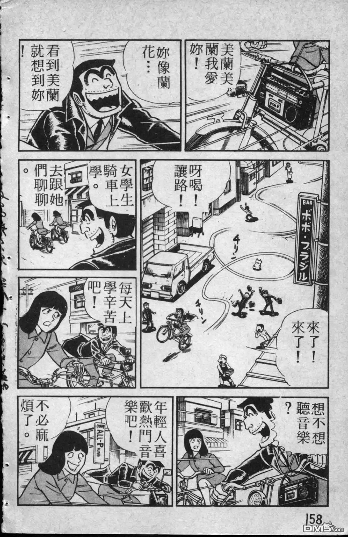 第159页