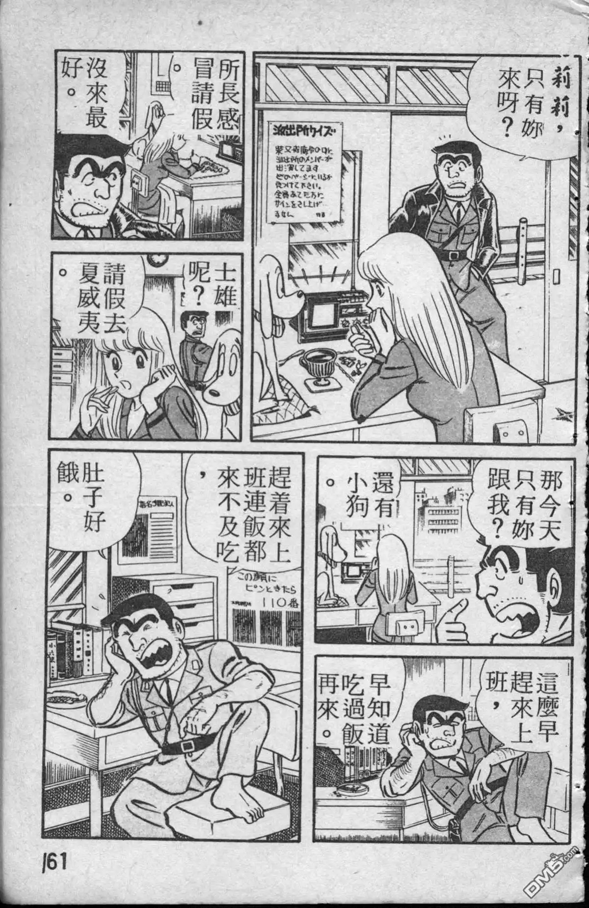 第162页