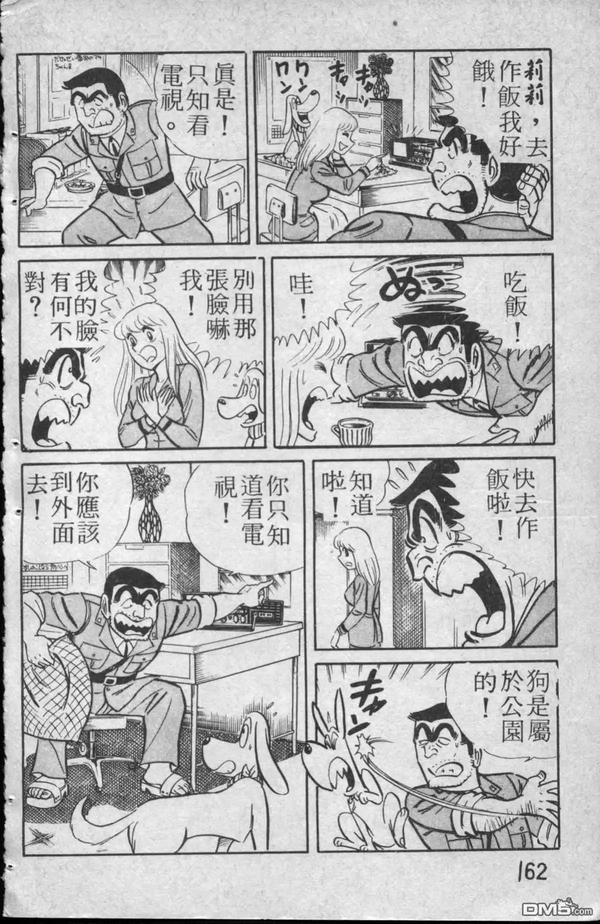 第163页