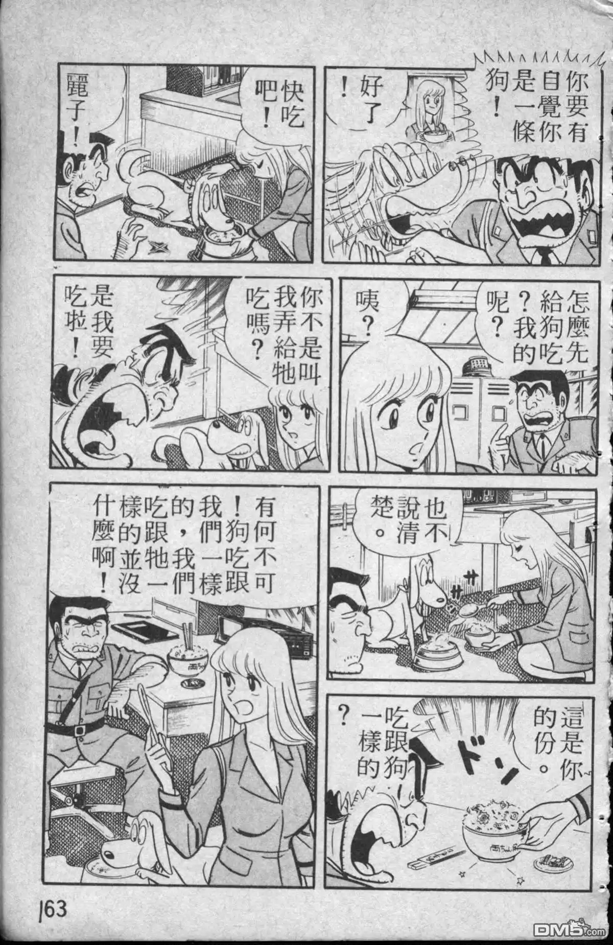 第164页