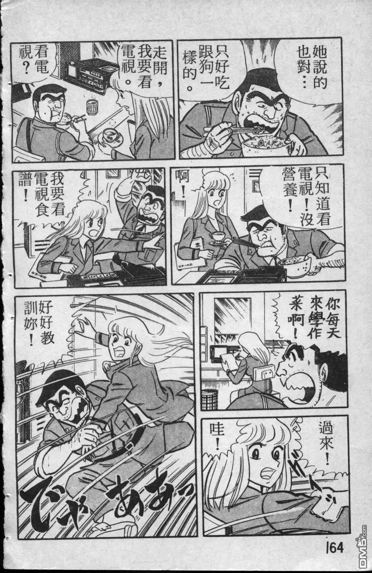 第165页