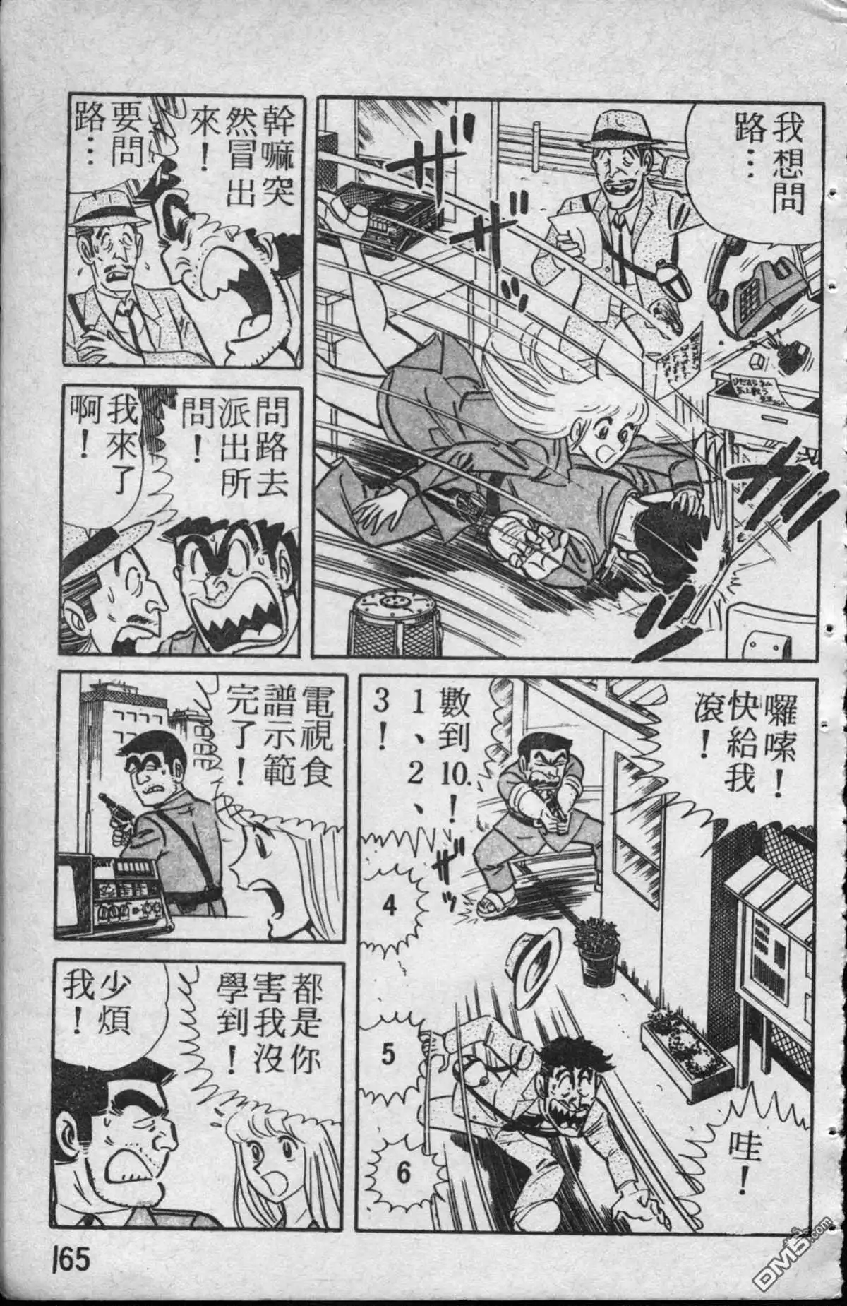 第166页