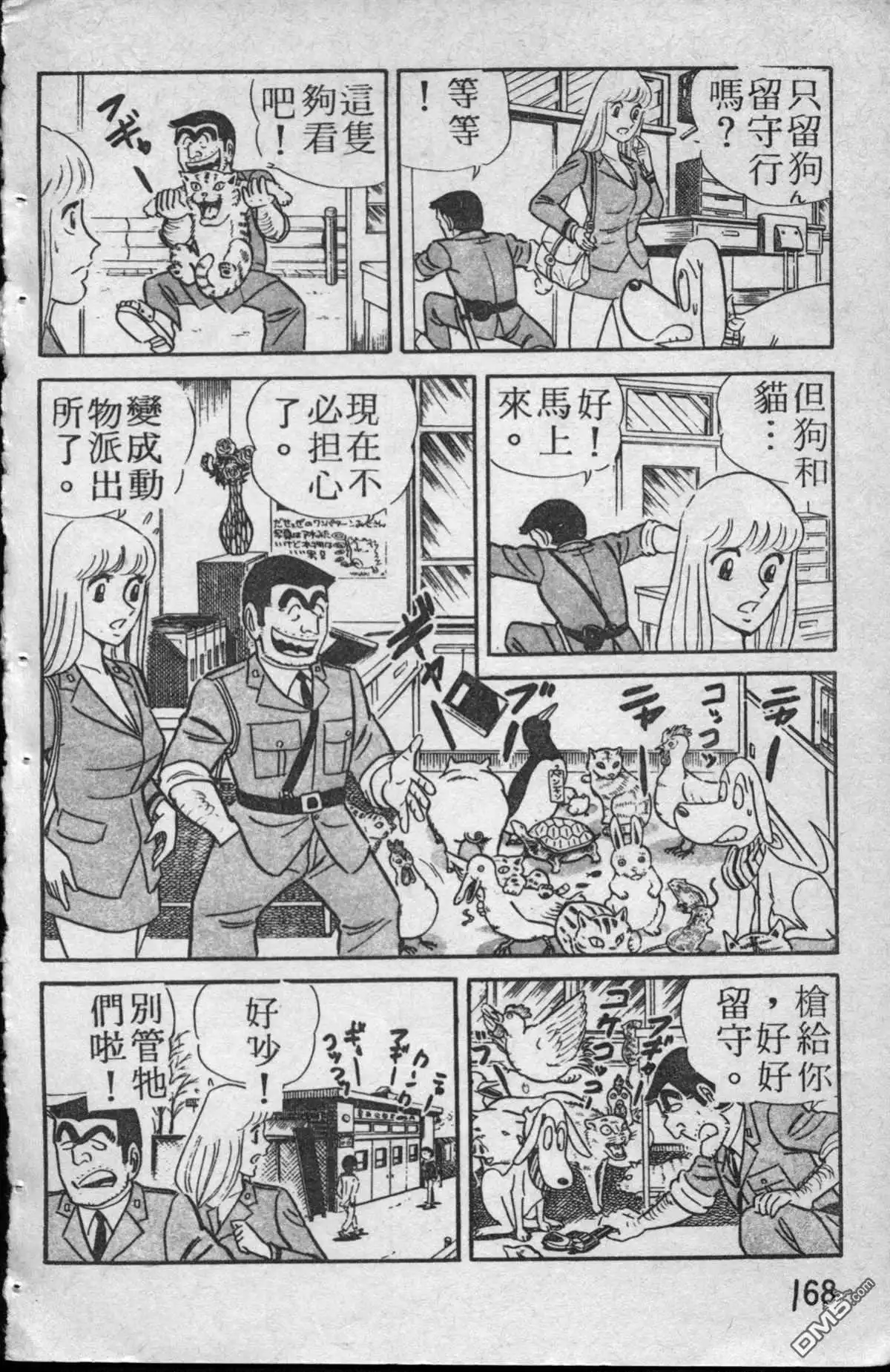 第169页