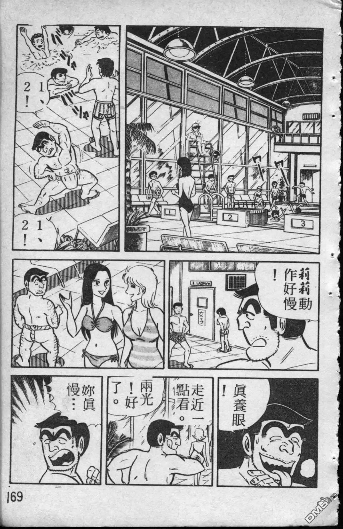第170页