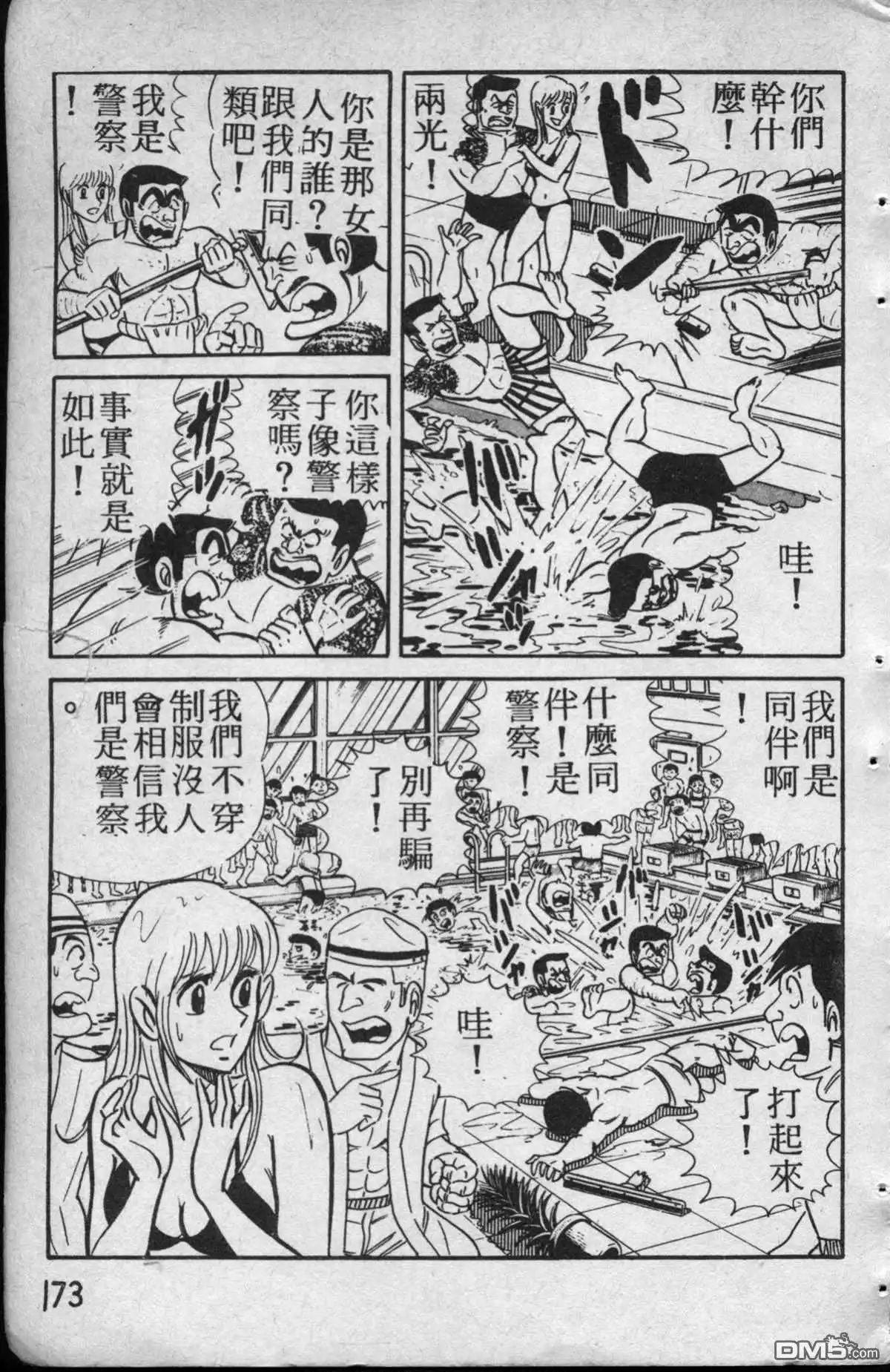第174页