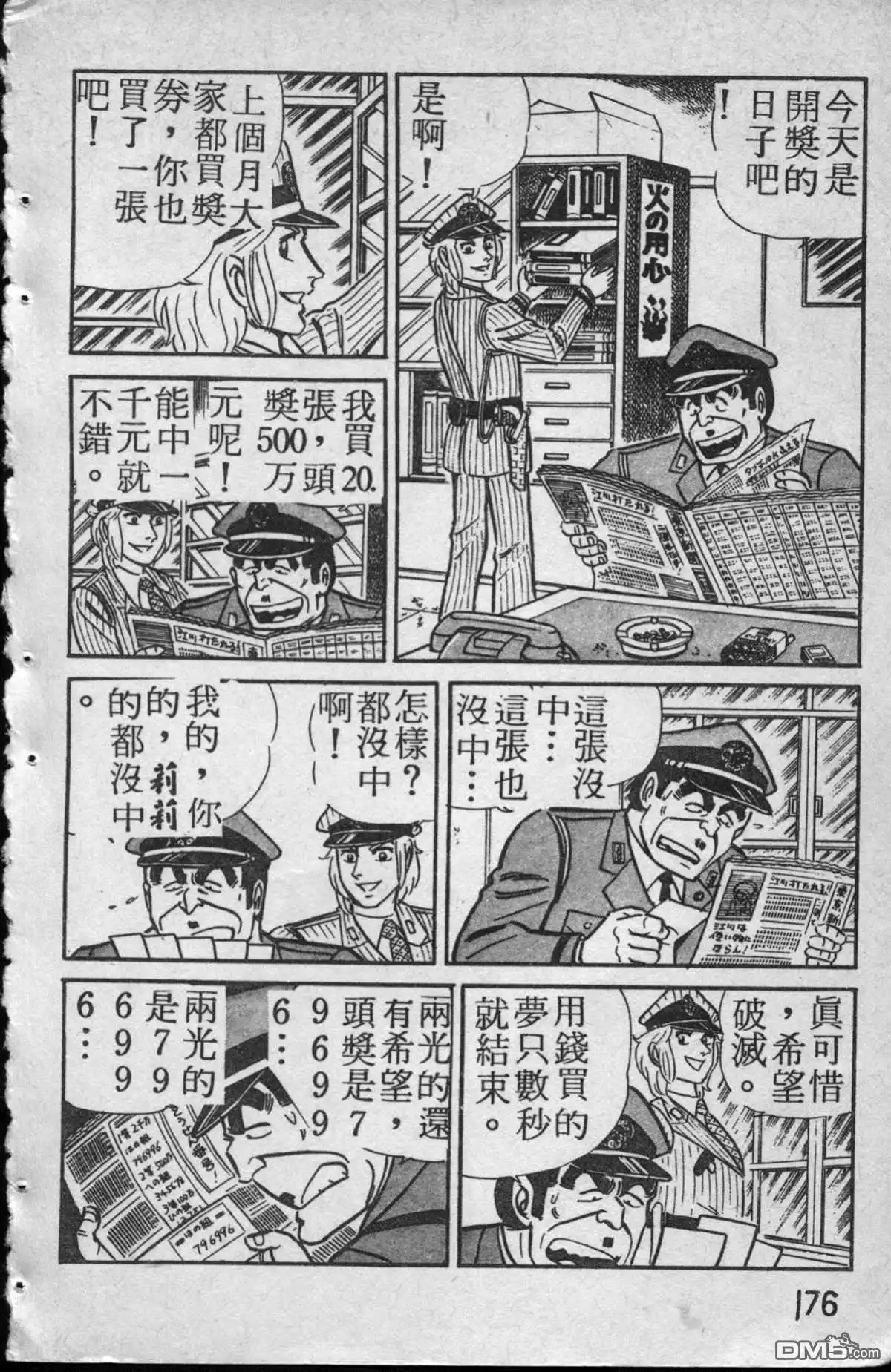 第177页