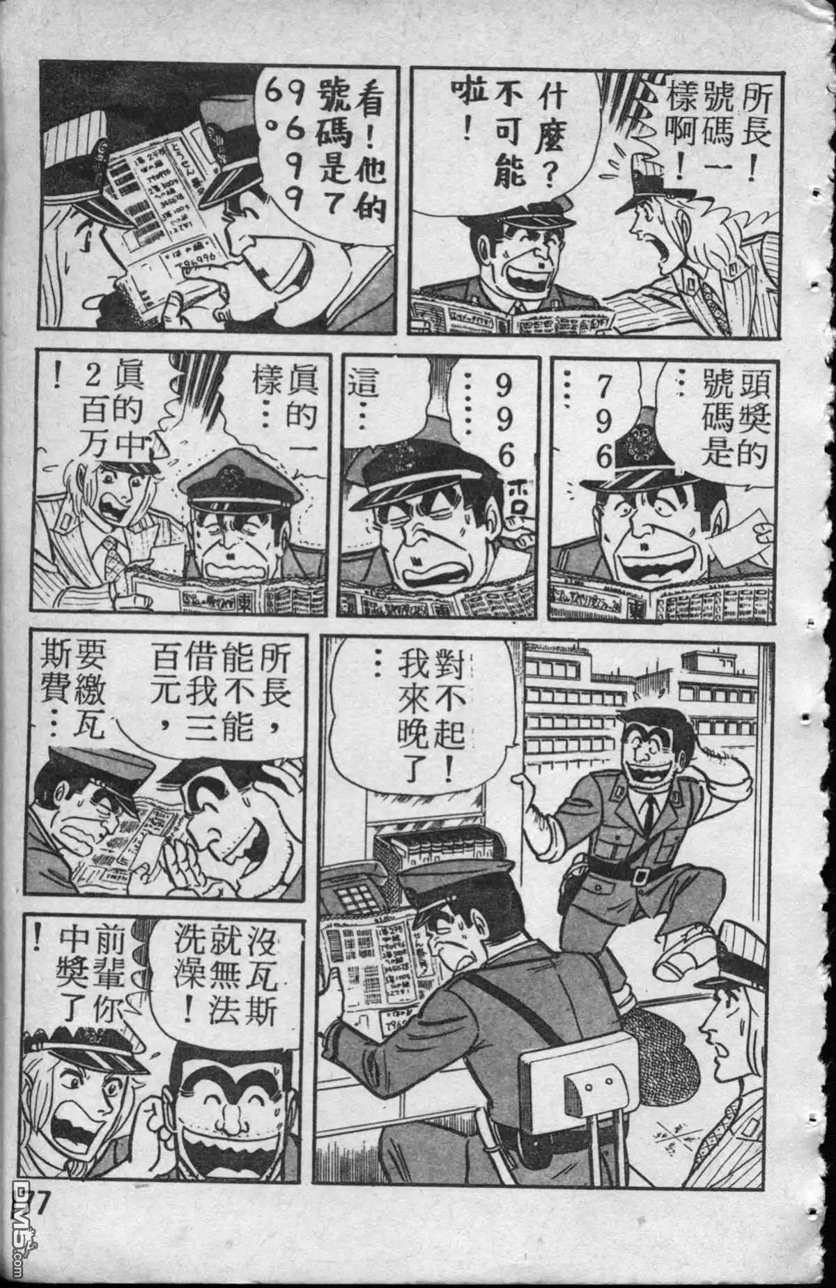 第178页