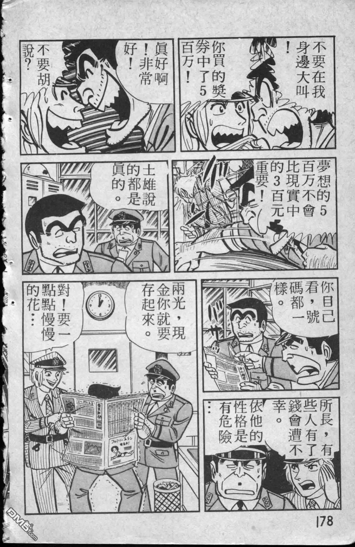 第179页