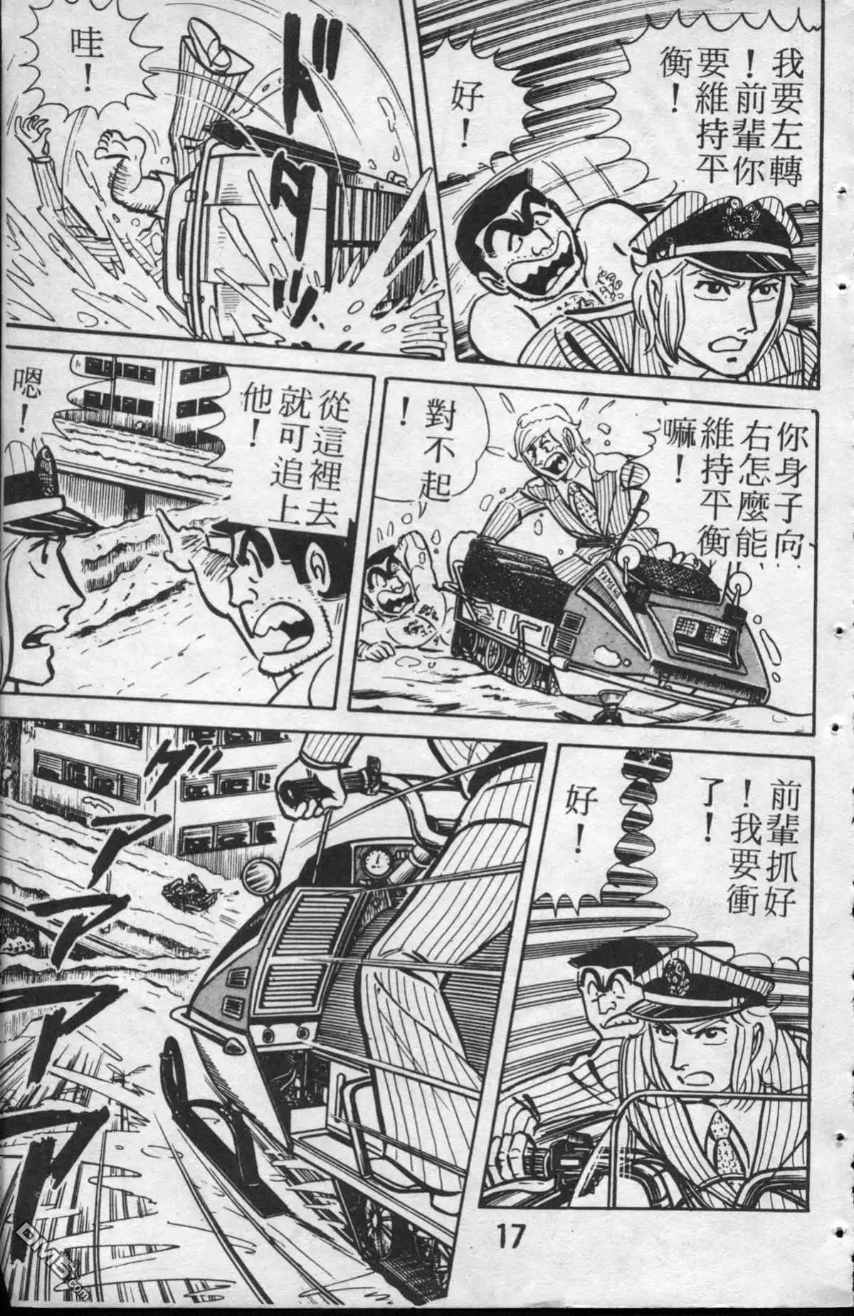 第18页