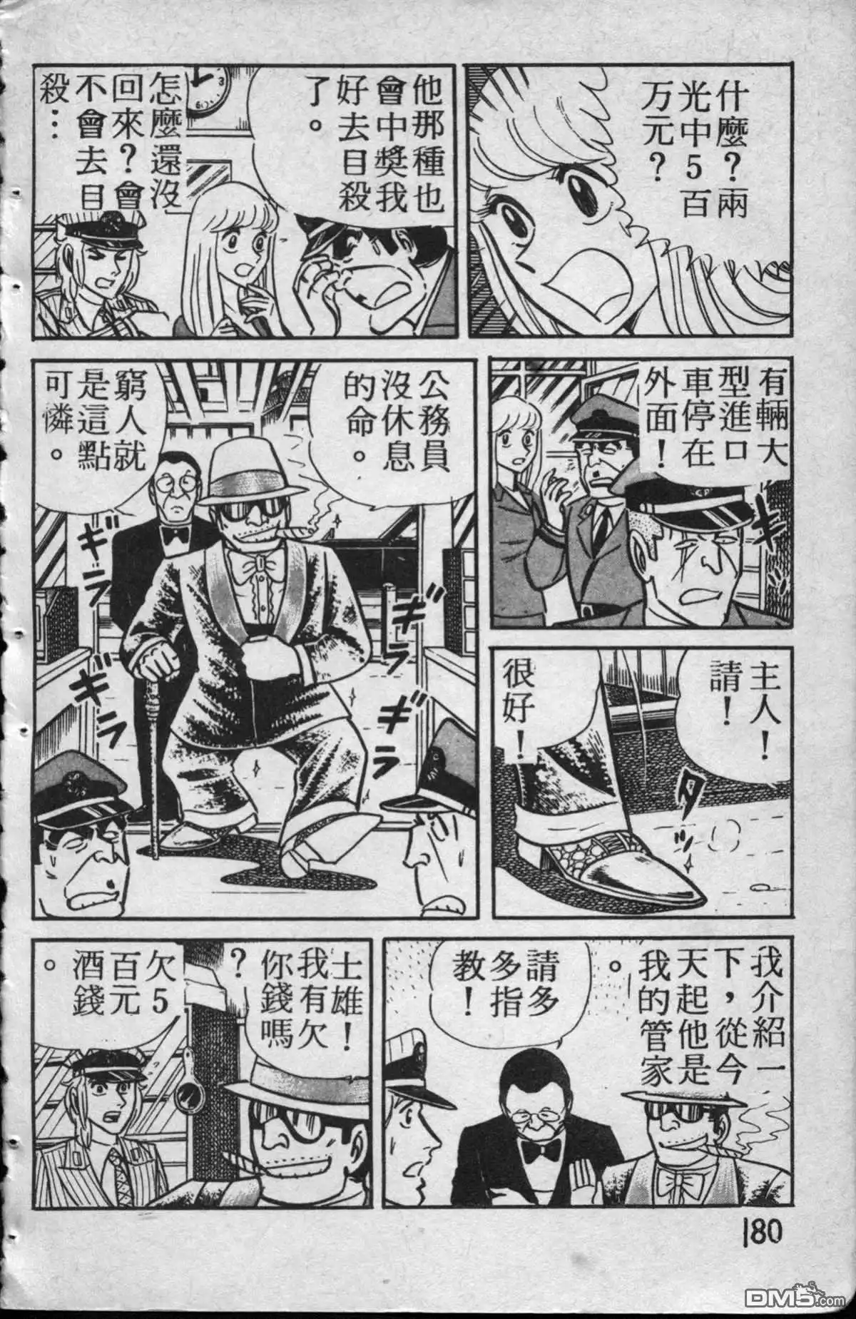 第181页