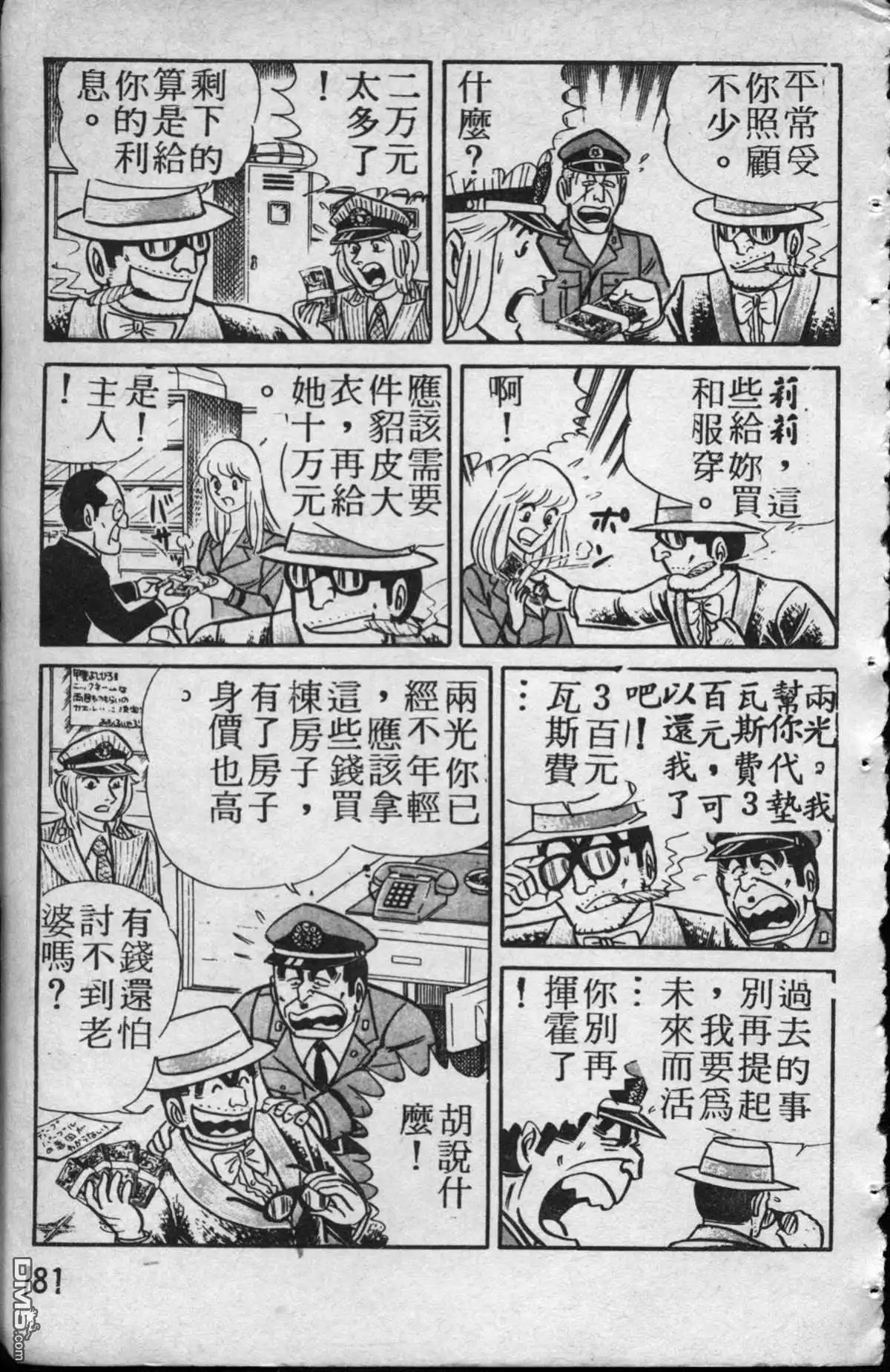第182页