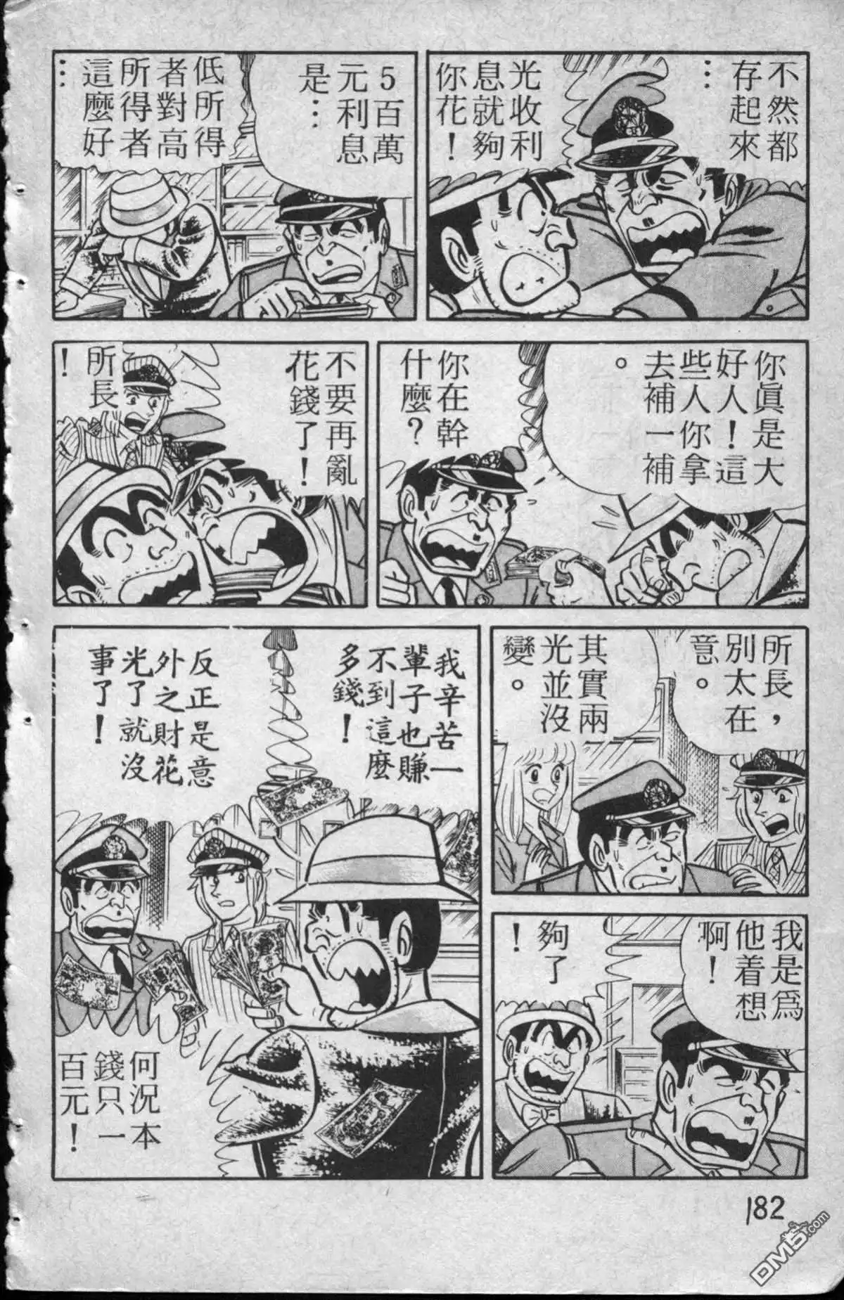 第183页