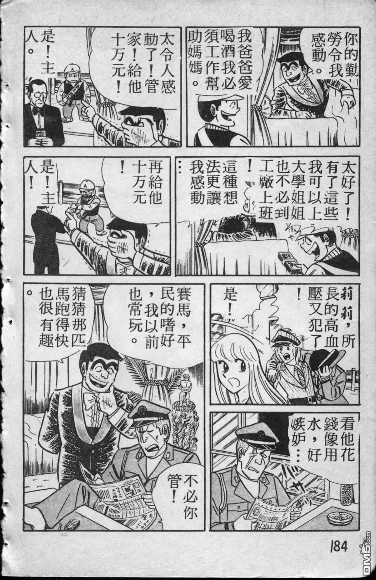 第185页