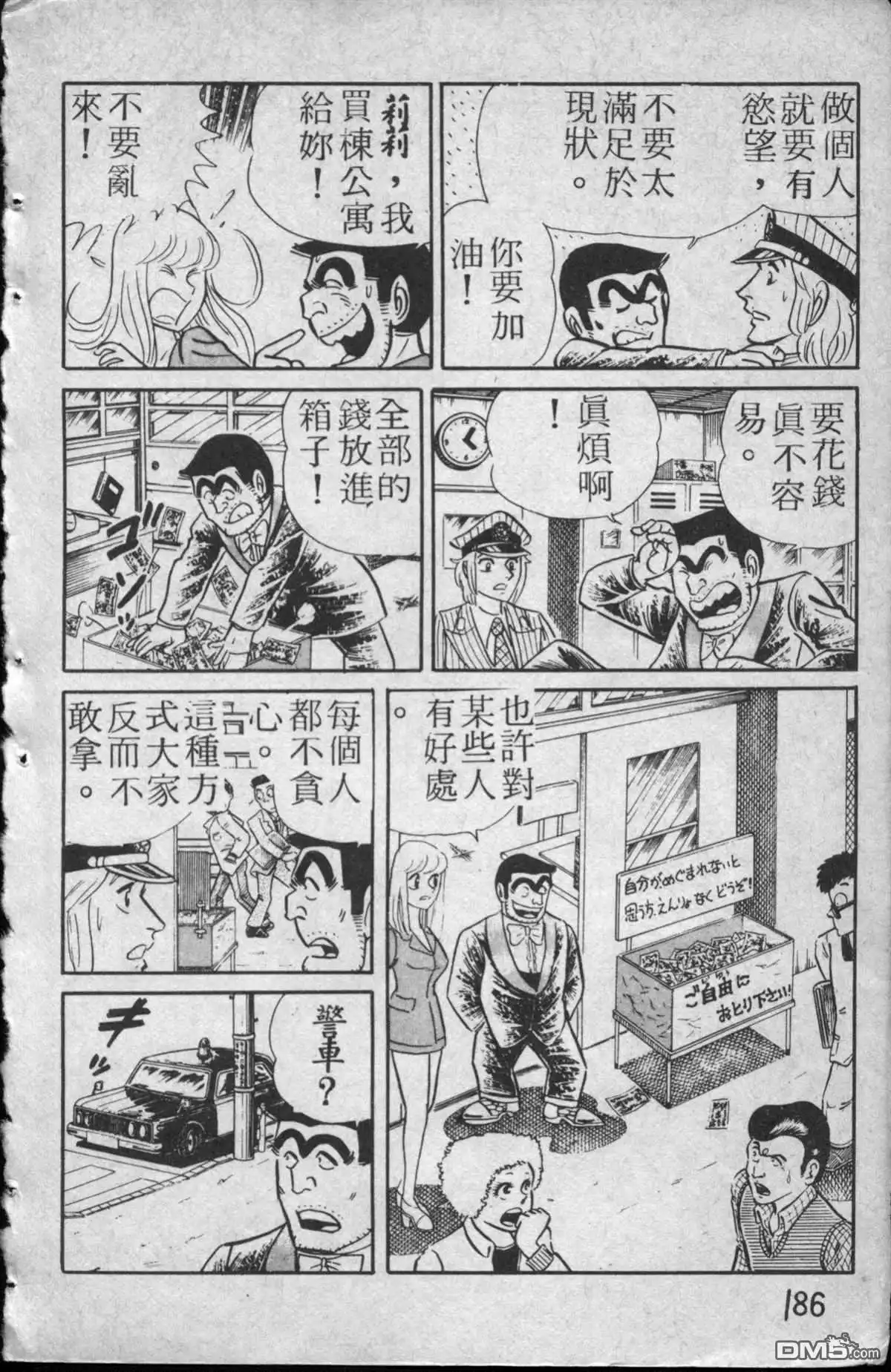 第187页