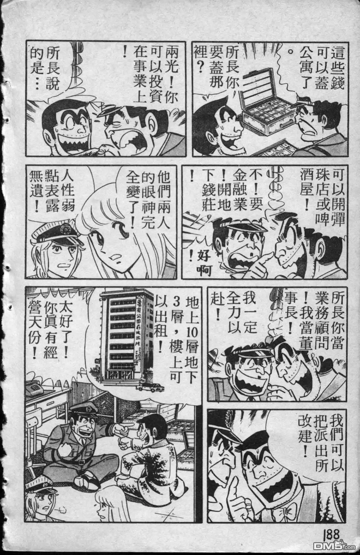 第189页