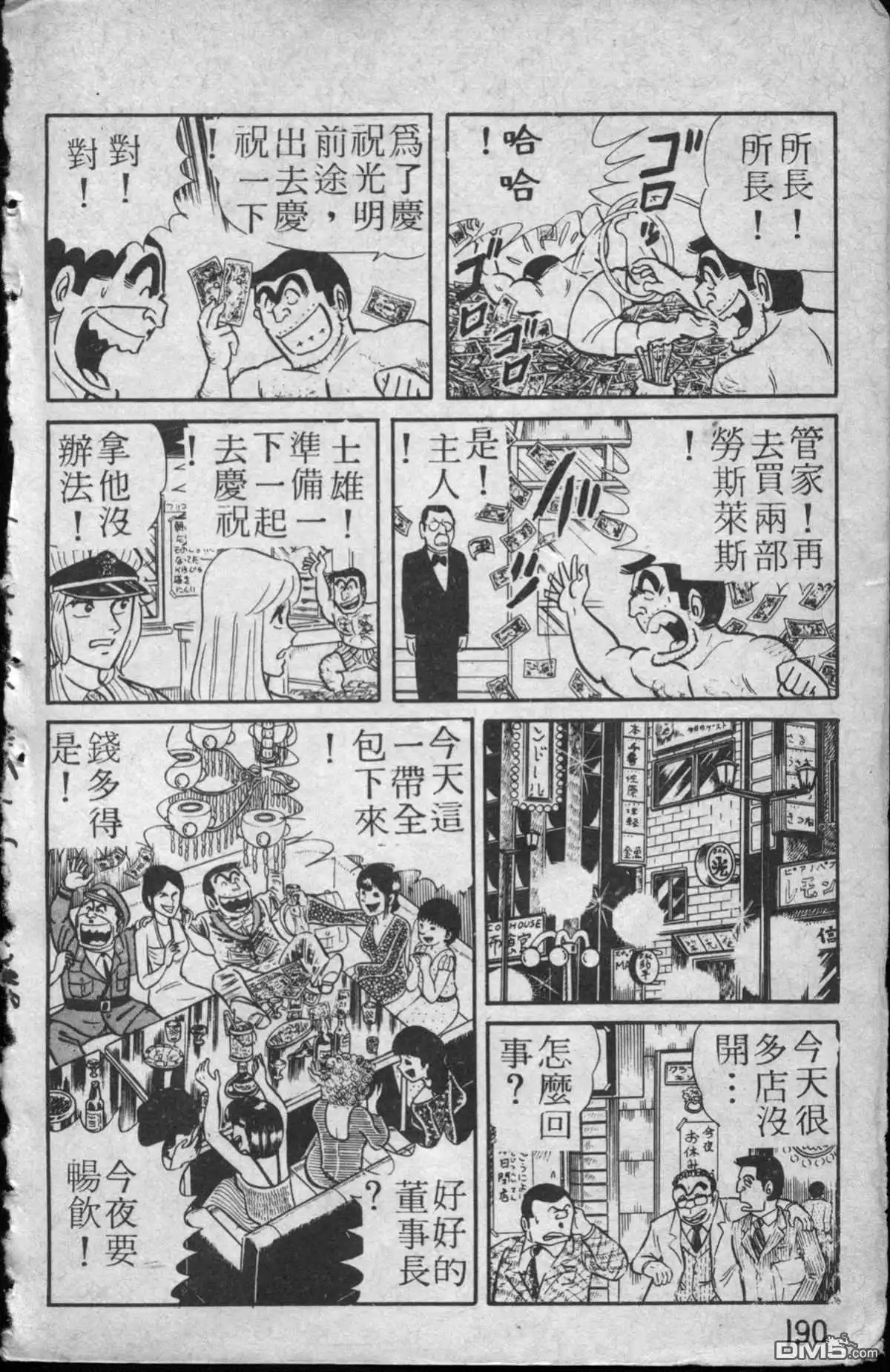 第191页