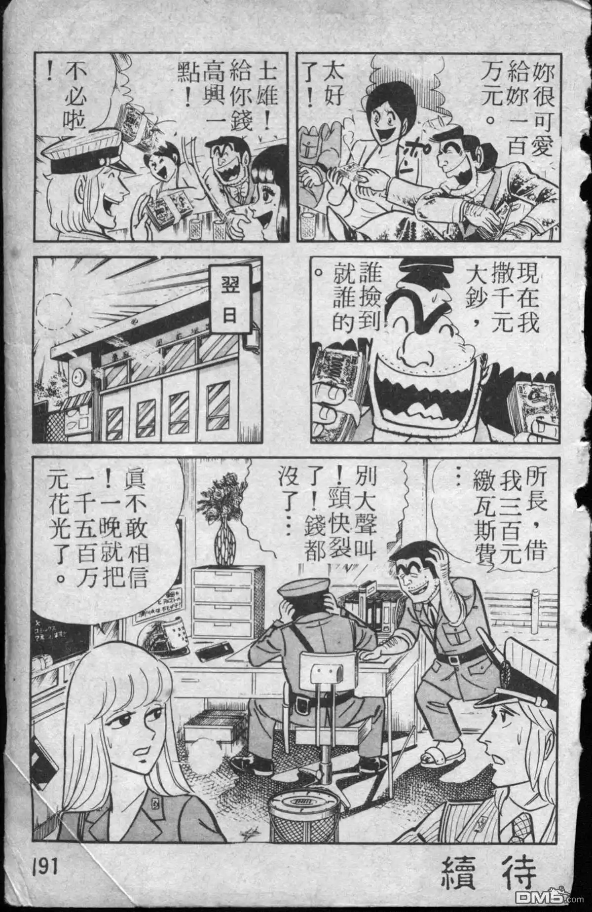 第192页