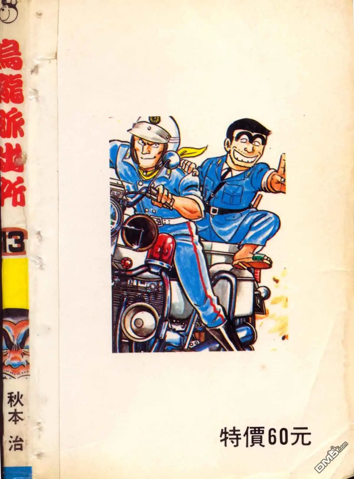 第193页