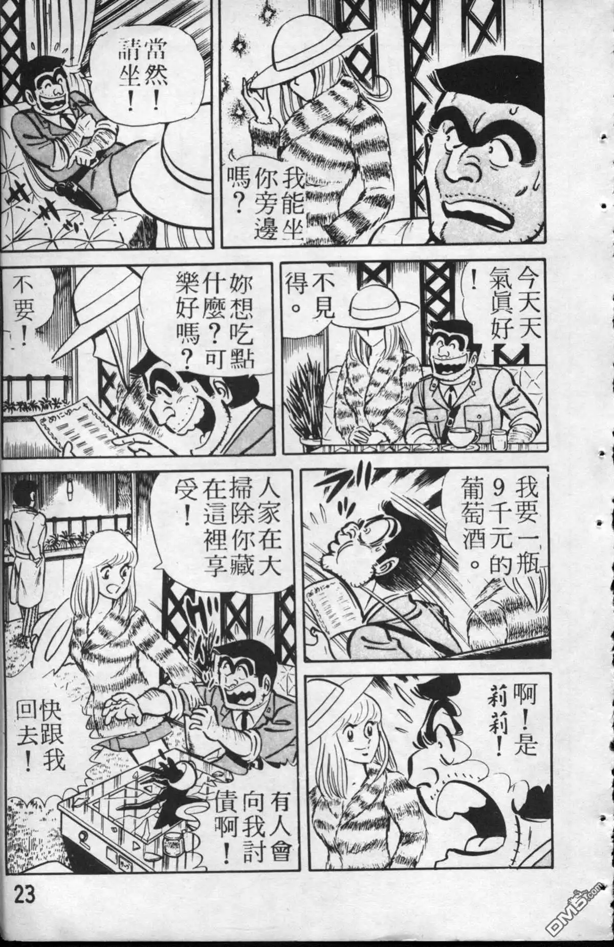 第24页
