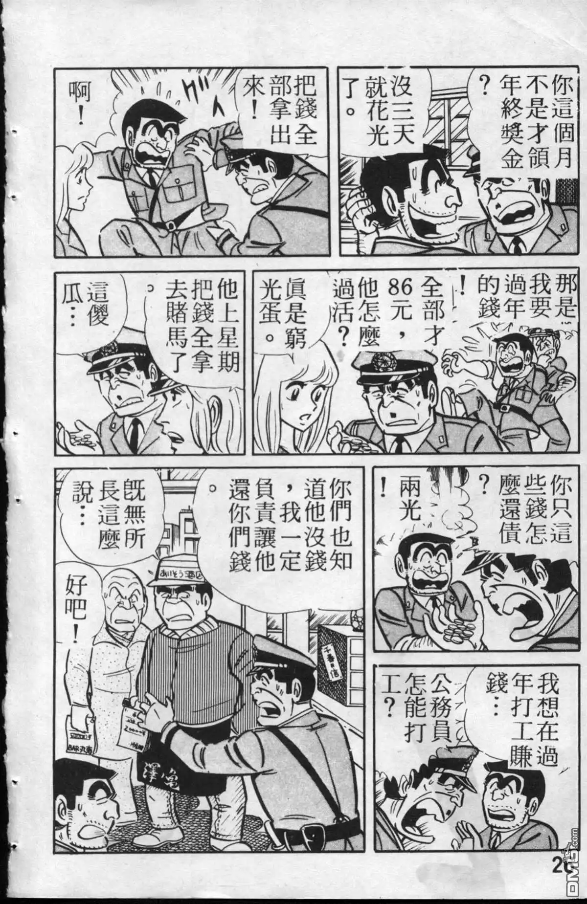 第27页