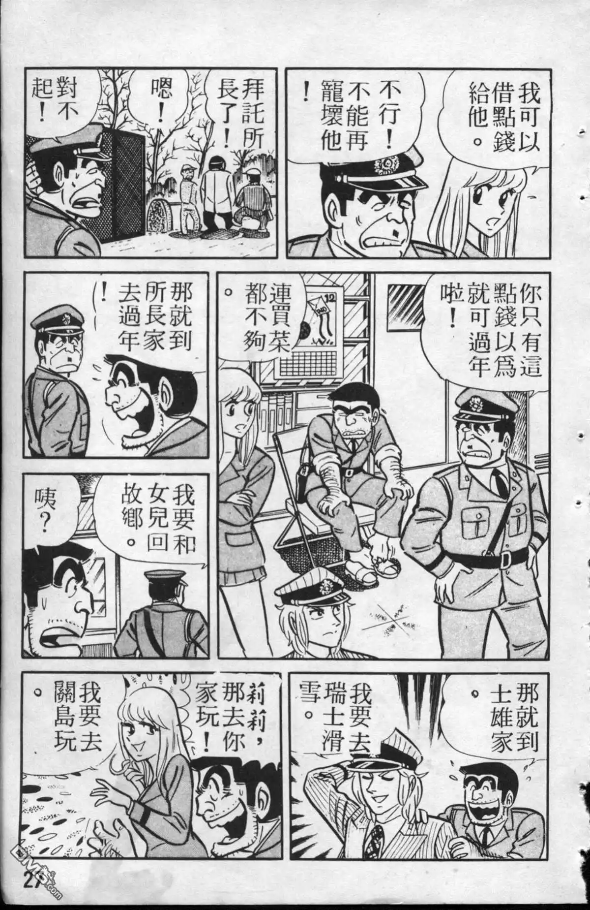 第28页