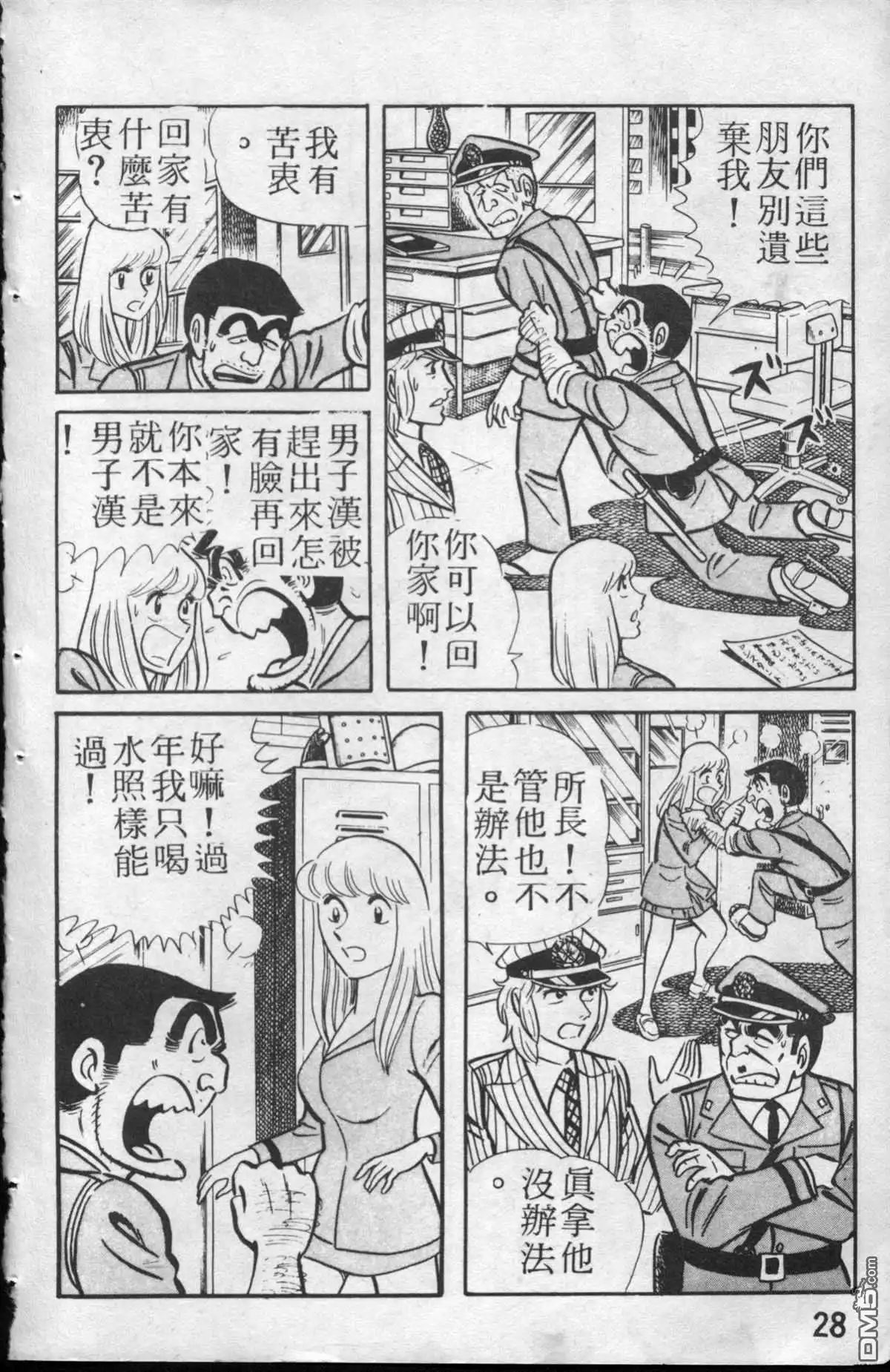 第29页
