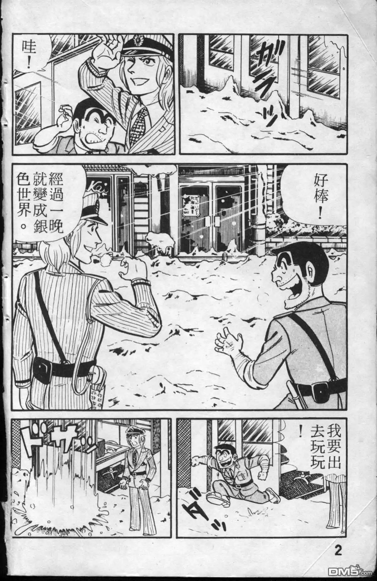 第3页