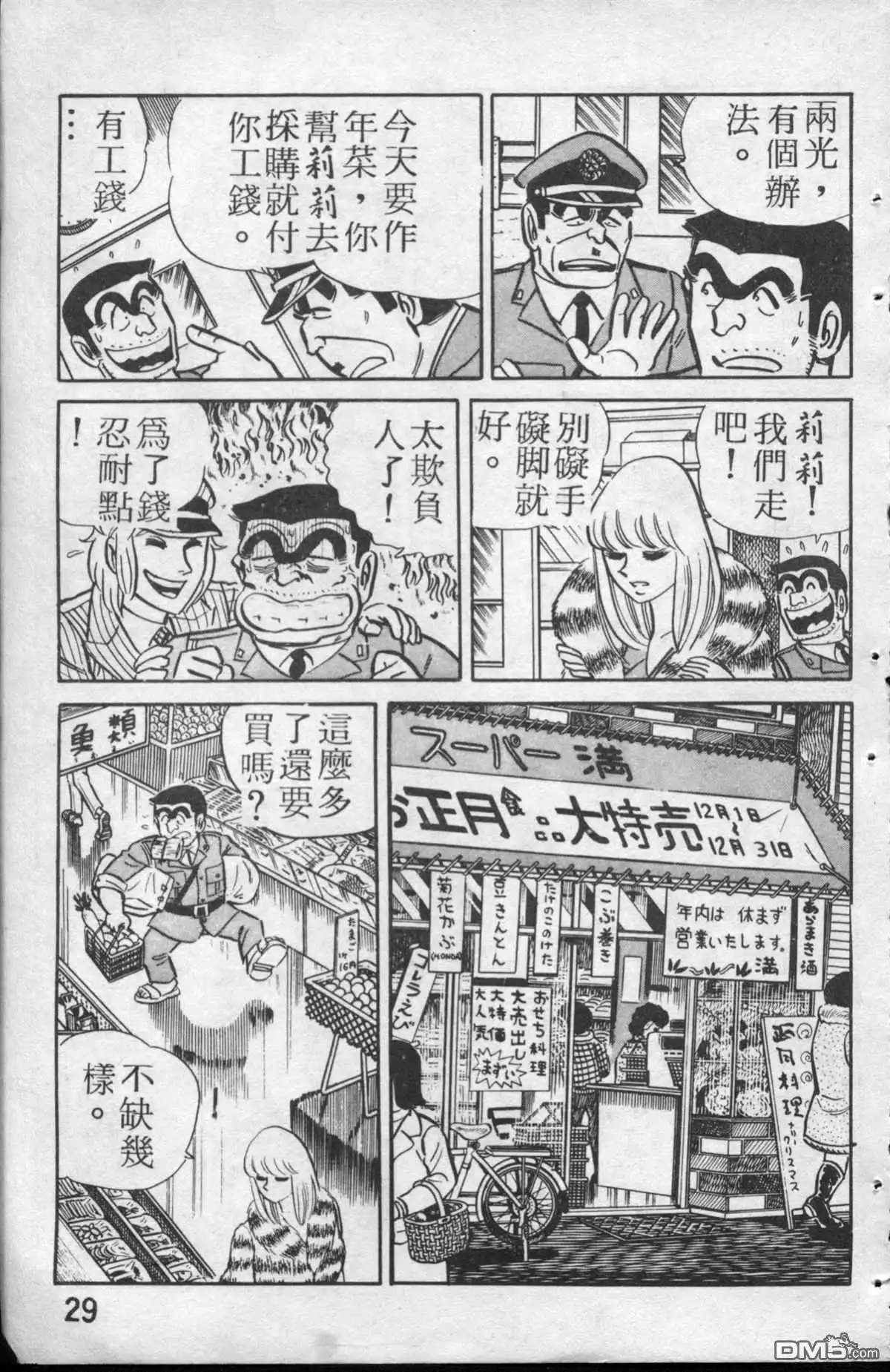 第30页
